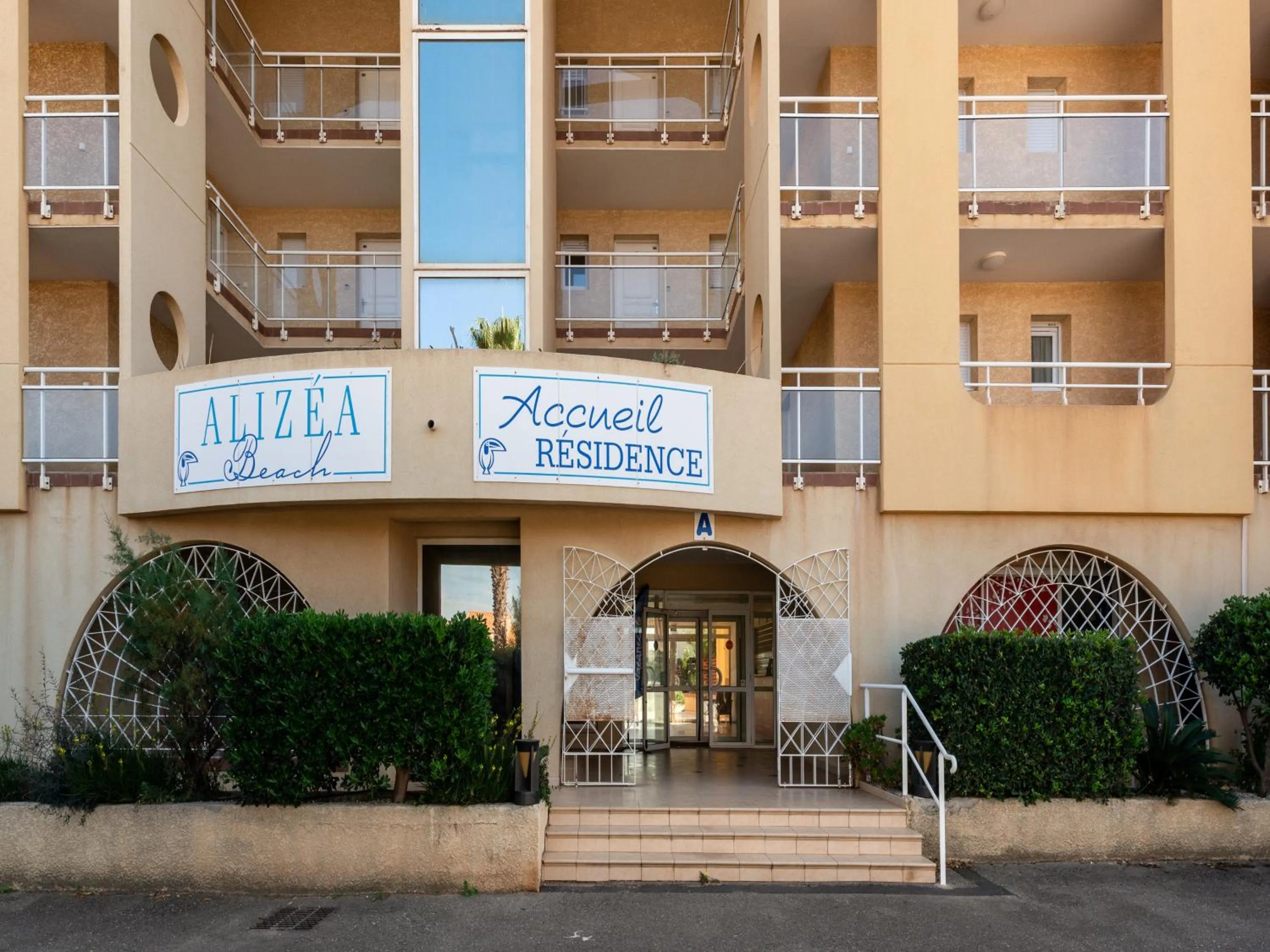 Lobby or reception in Vacancéole - Résidence Alizéa Beach