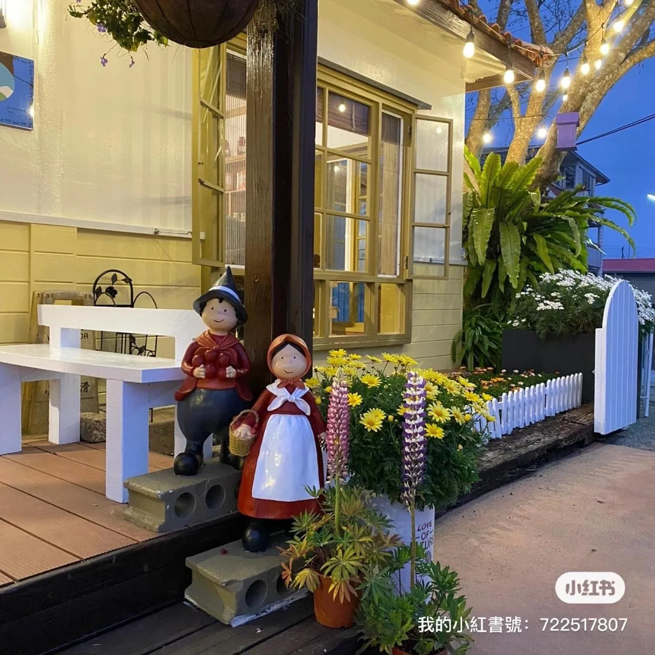 Alishan Tea Garden B&B