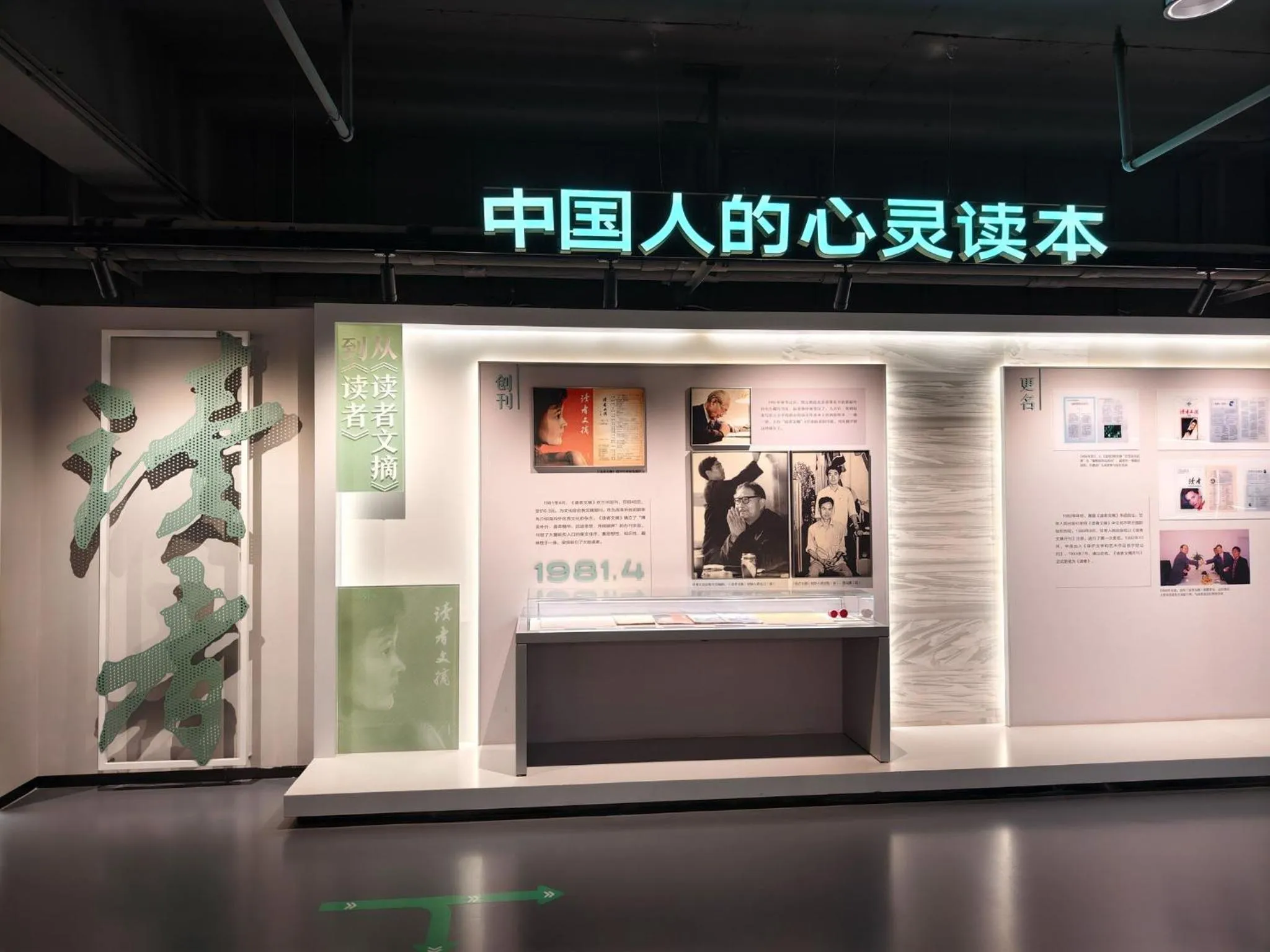 Nearby landmark in Crowne Plaza Hotel Lanzhou by IHG