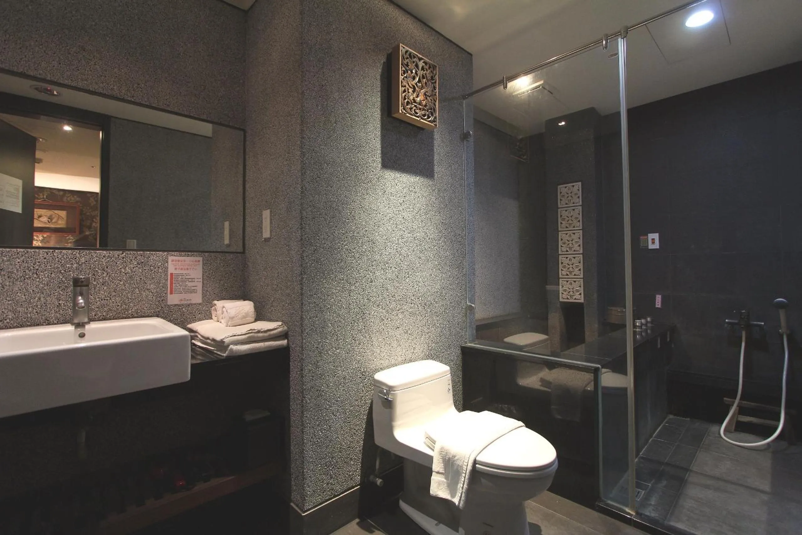 Bathroom in Shan-Yue Hotspring Hotel