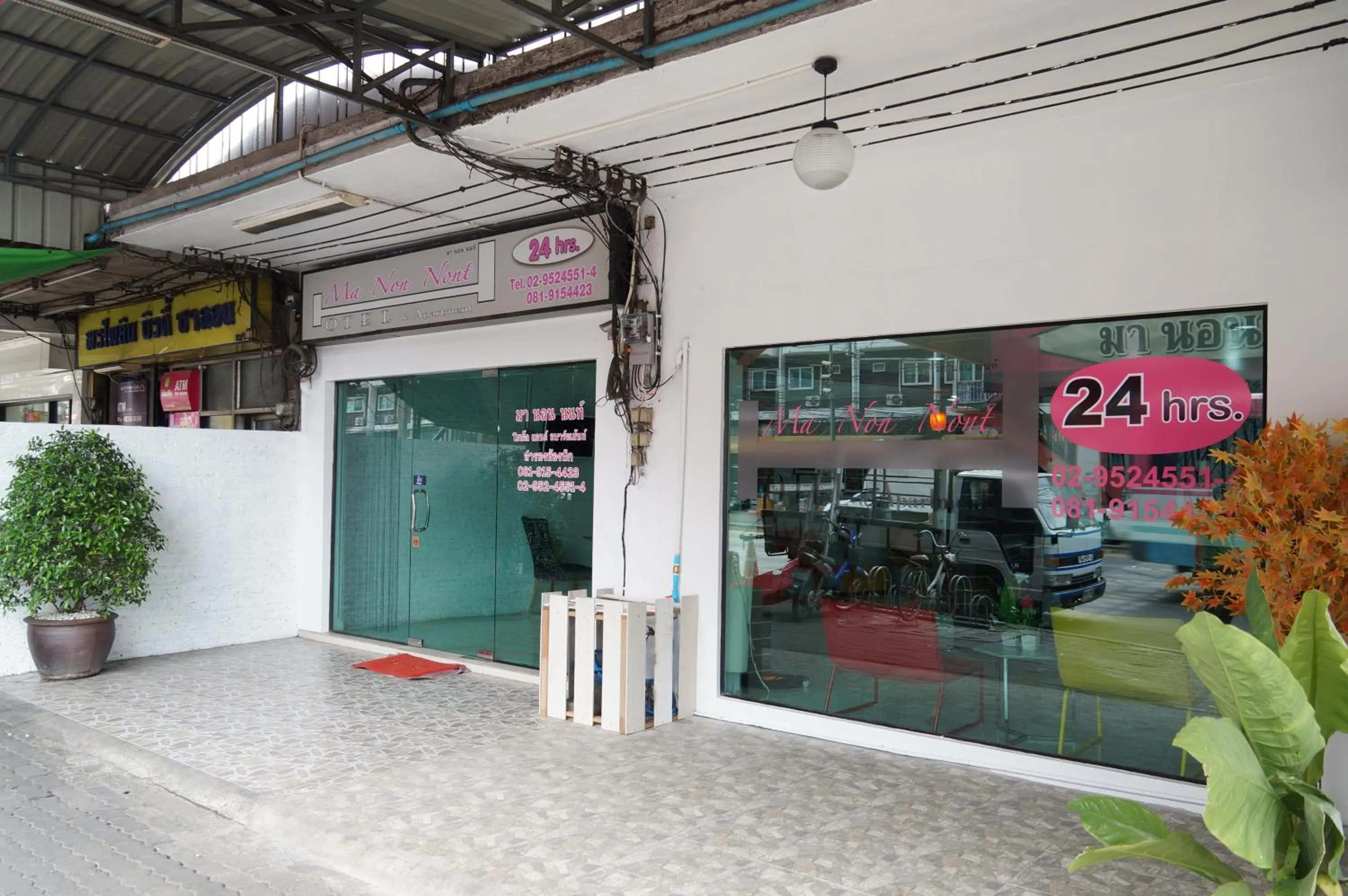 Ma Non Nont Hotel & Apartment