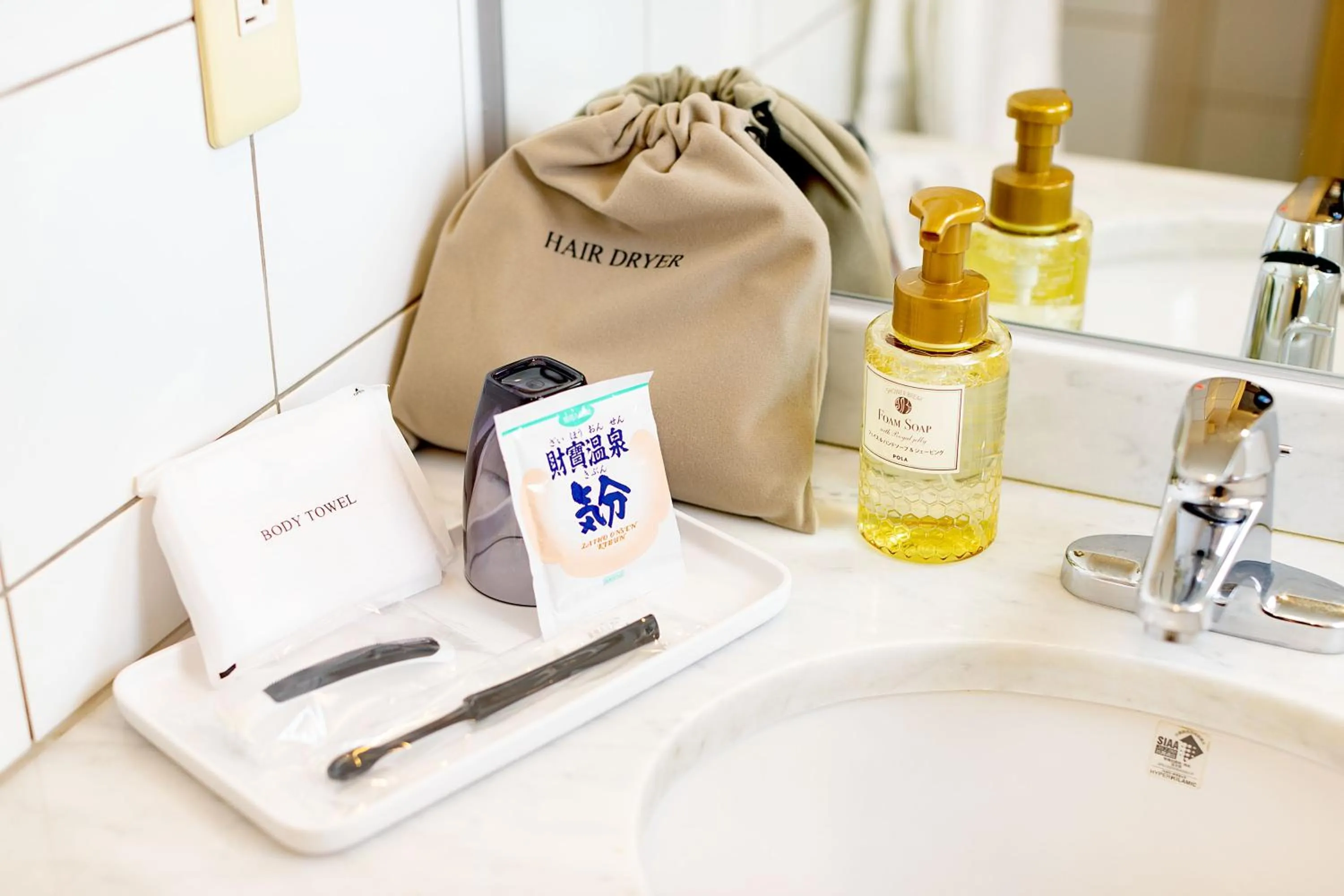 Bathroom in Sun Days Kagoshima