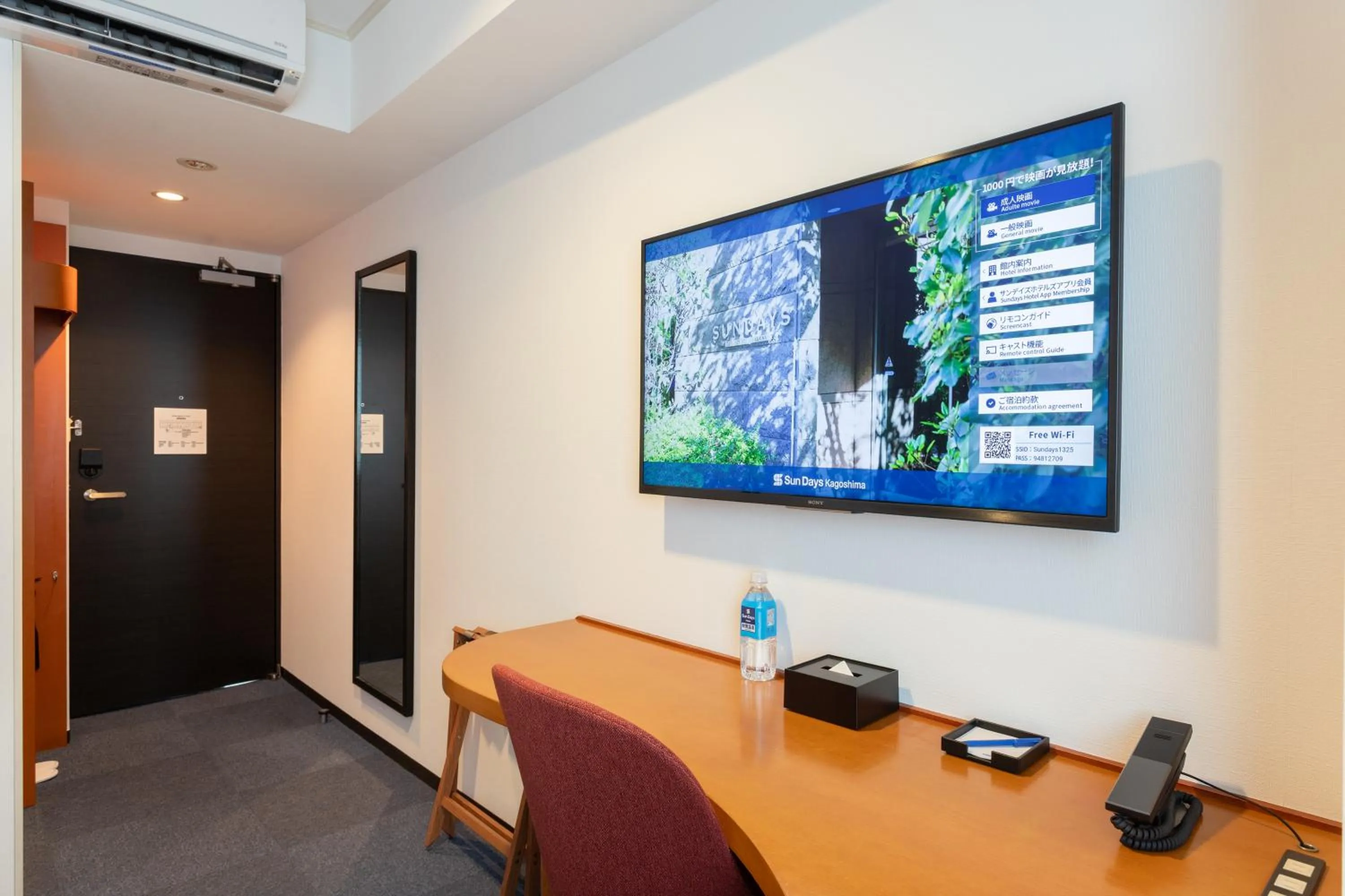 TV and multimedia in Sun Days Kagoshima