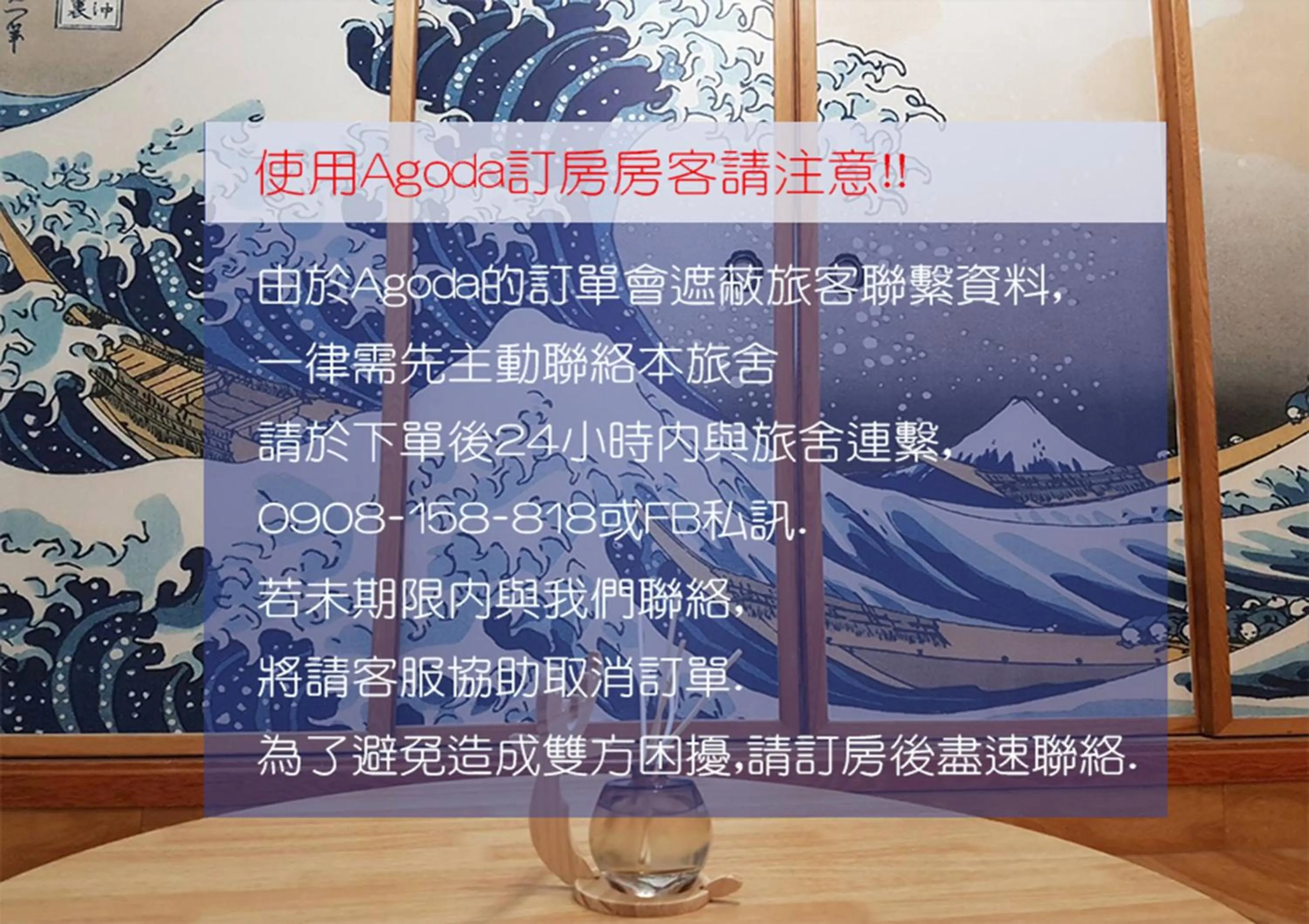 Decorative detail in Utopia Hostel