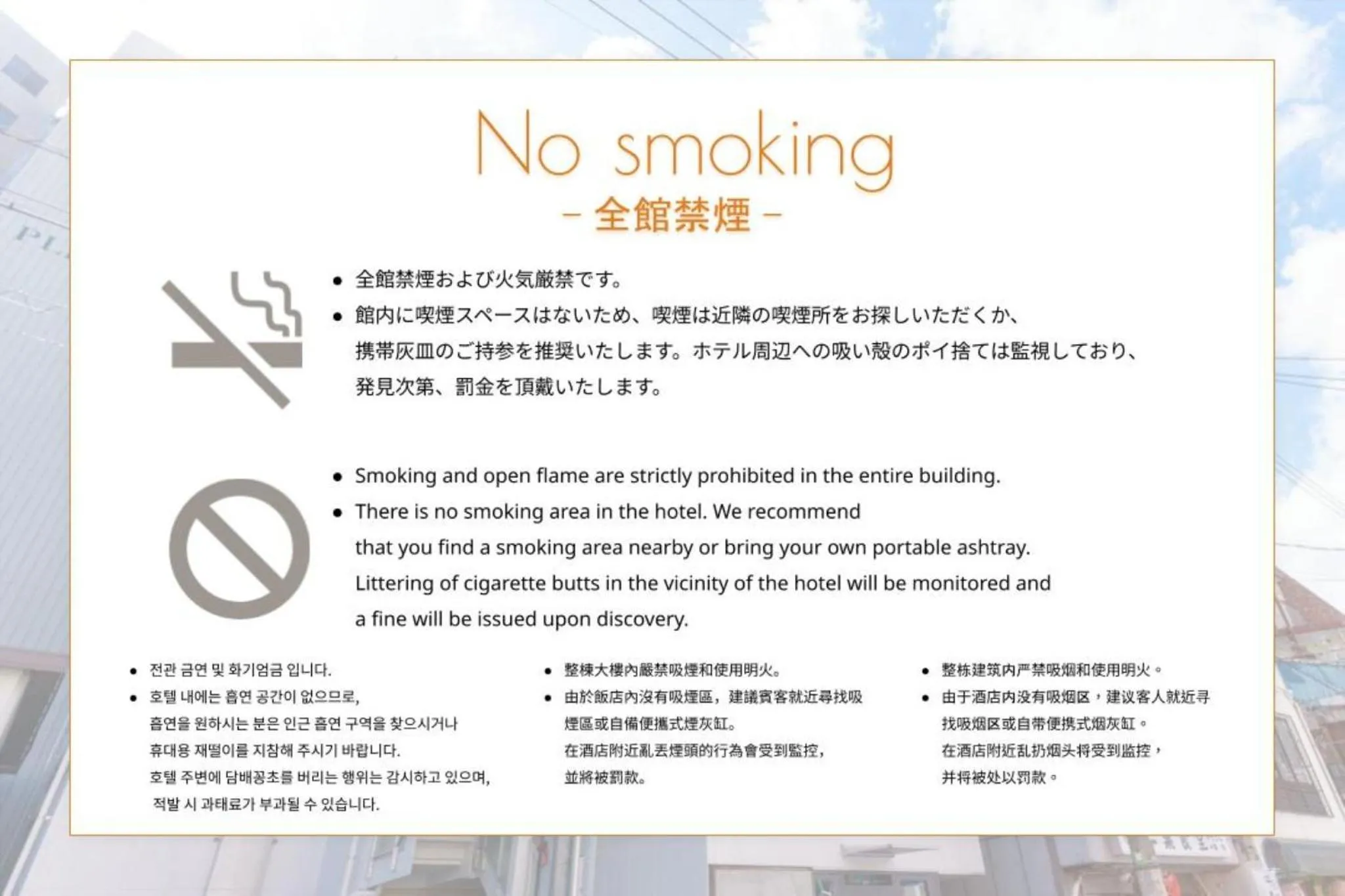 HOTEL ORIGO HAKATA - Gion -