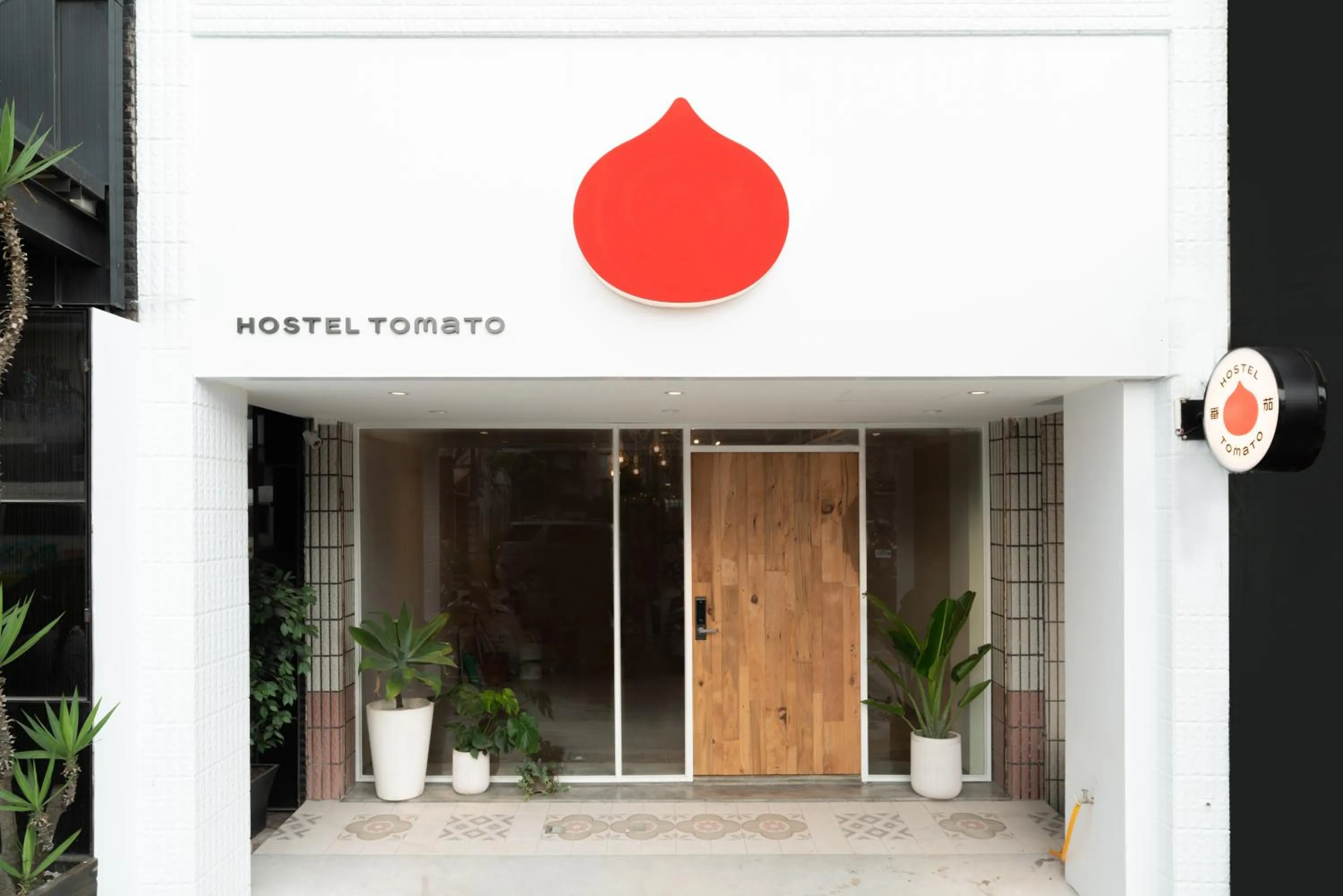 Facade/entrance in Hostel Tomato 番茄溫泉青旅