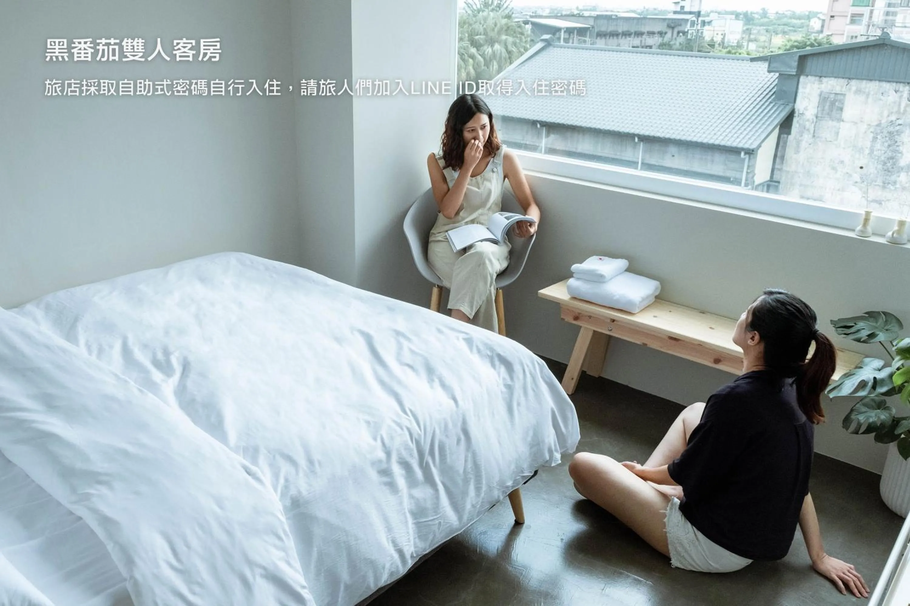 Bed in Hostel Tomato 番茄溫泉青旅