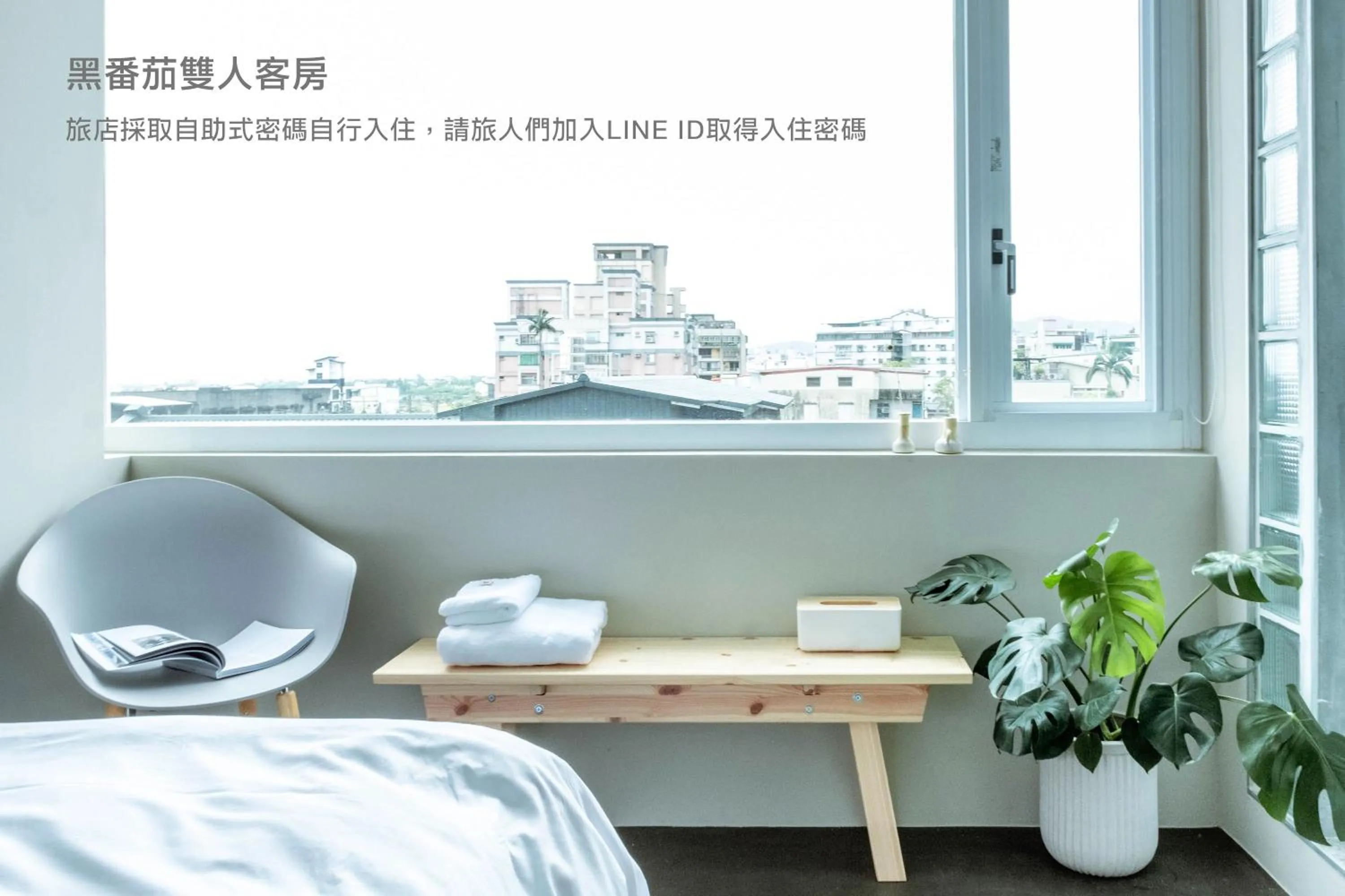 Bed in Hostel Tomato 番茄溫泉青旅