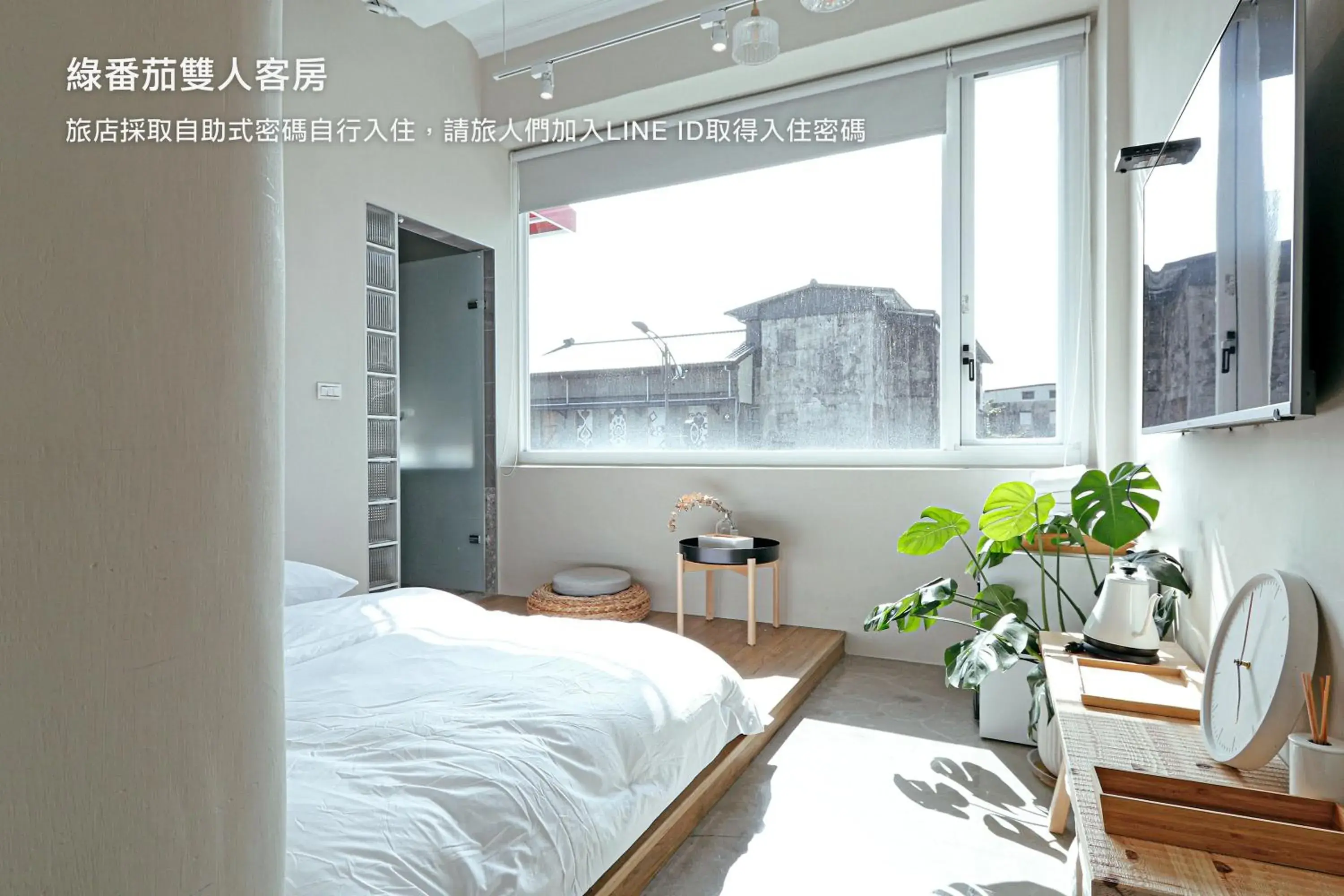 Hostel Tomato 番茄溫泉青旅 Hostel Tomato 番茄溫泉青旅