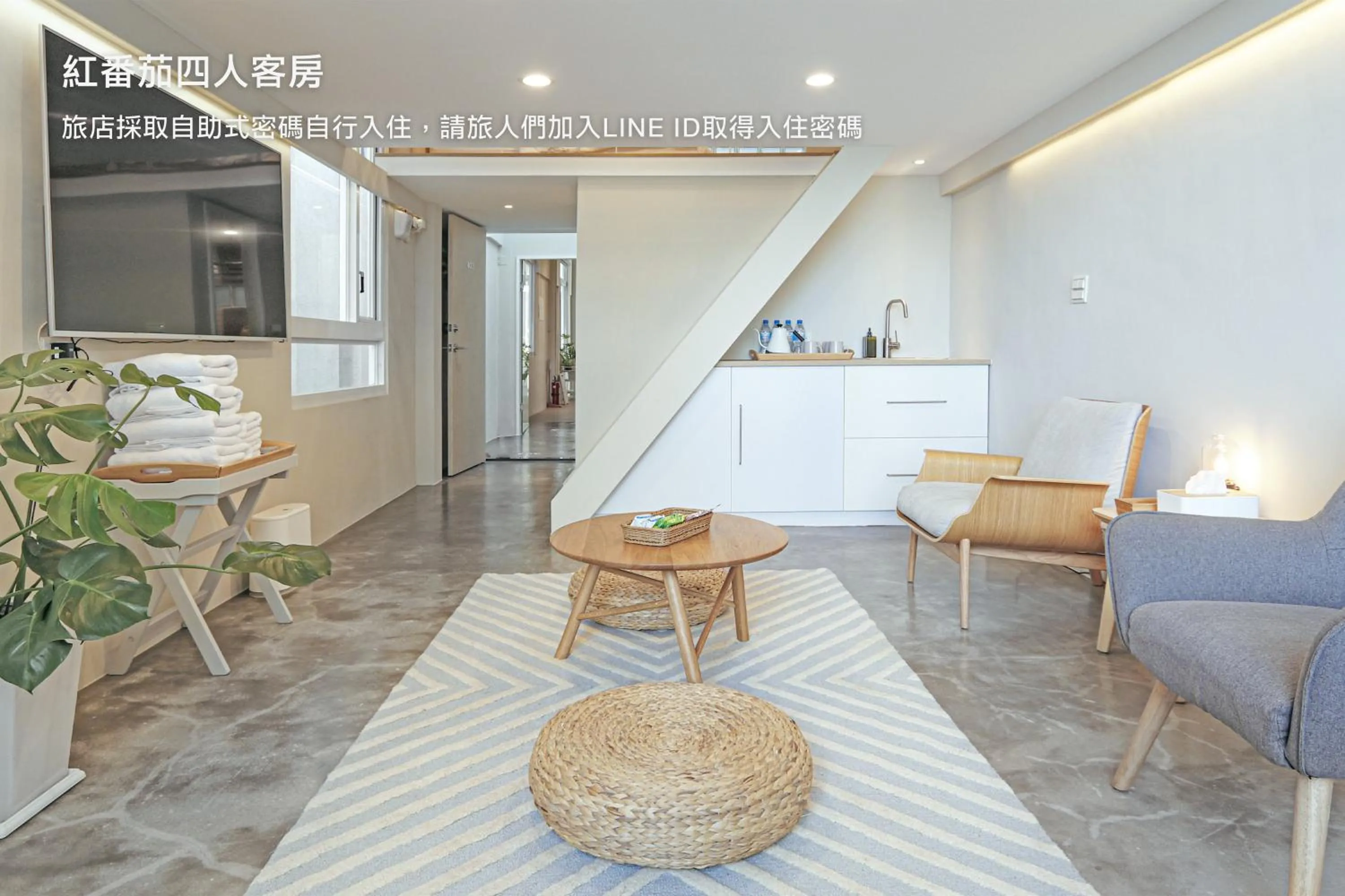 Hostel Tomato 番茄溫泉青旅