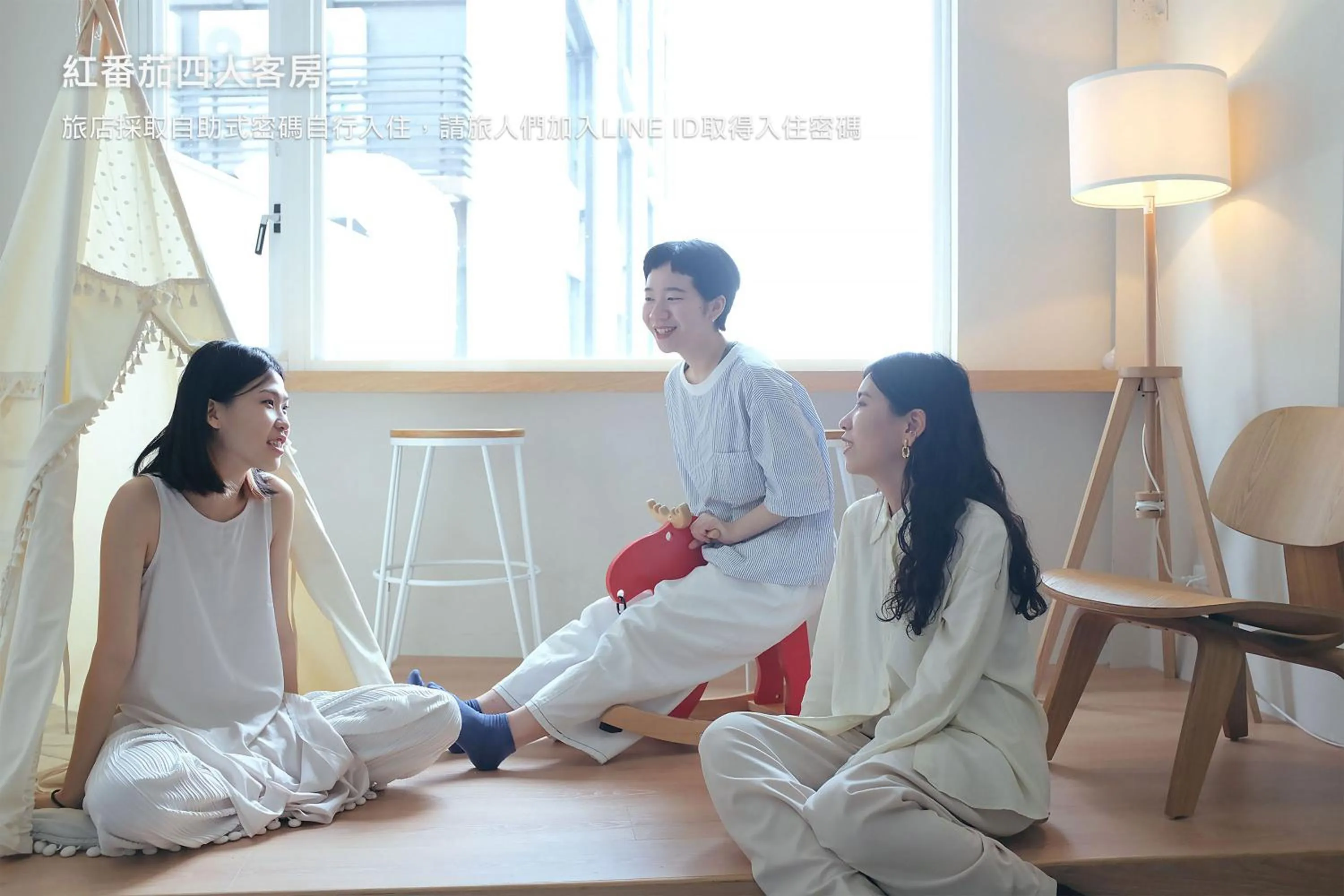 Hostel Tomato 番茄溫泉青旅