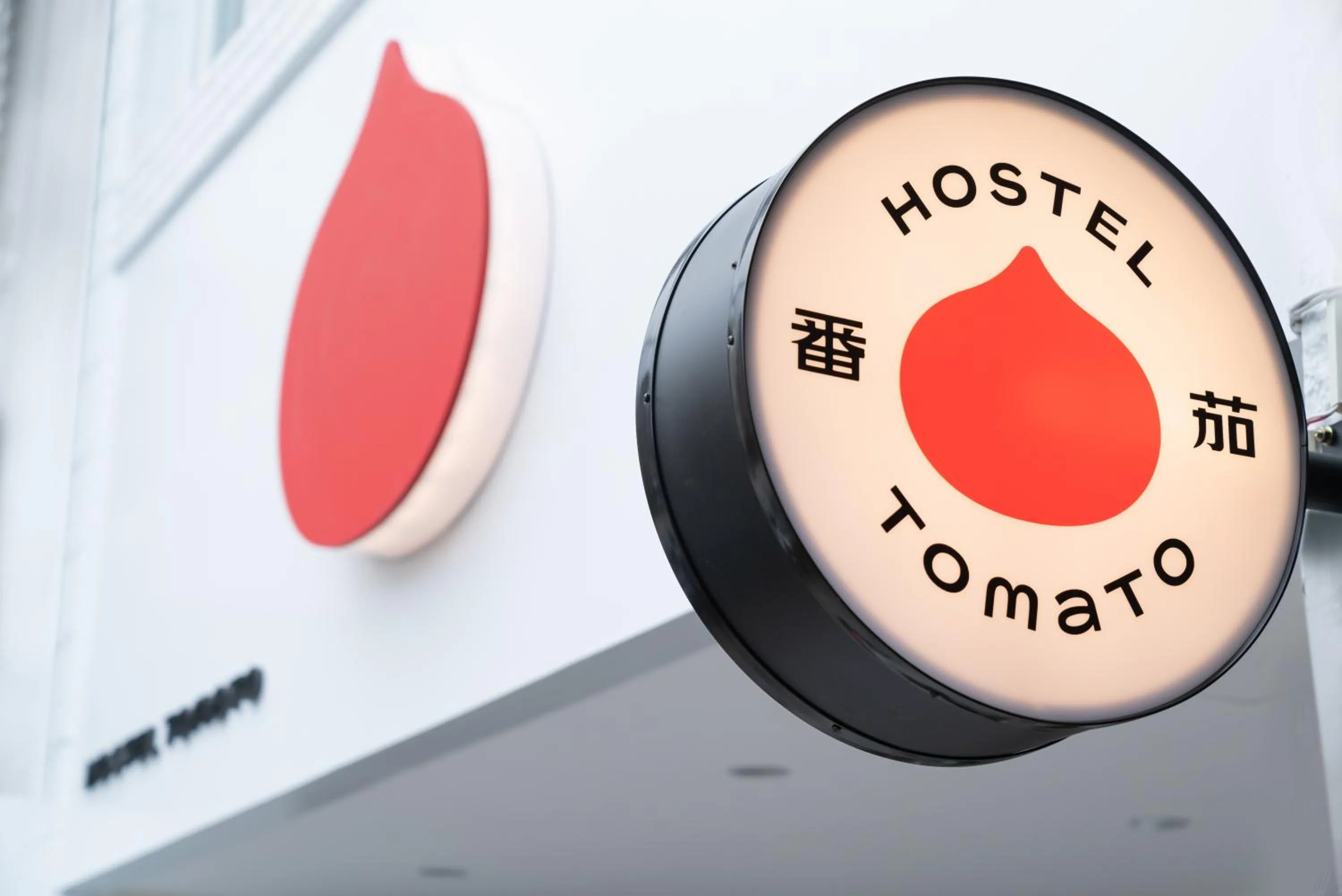 Property logo or sign in Hostel Tomato 番茄溫泉青旅