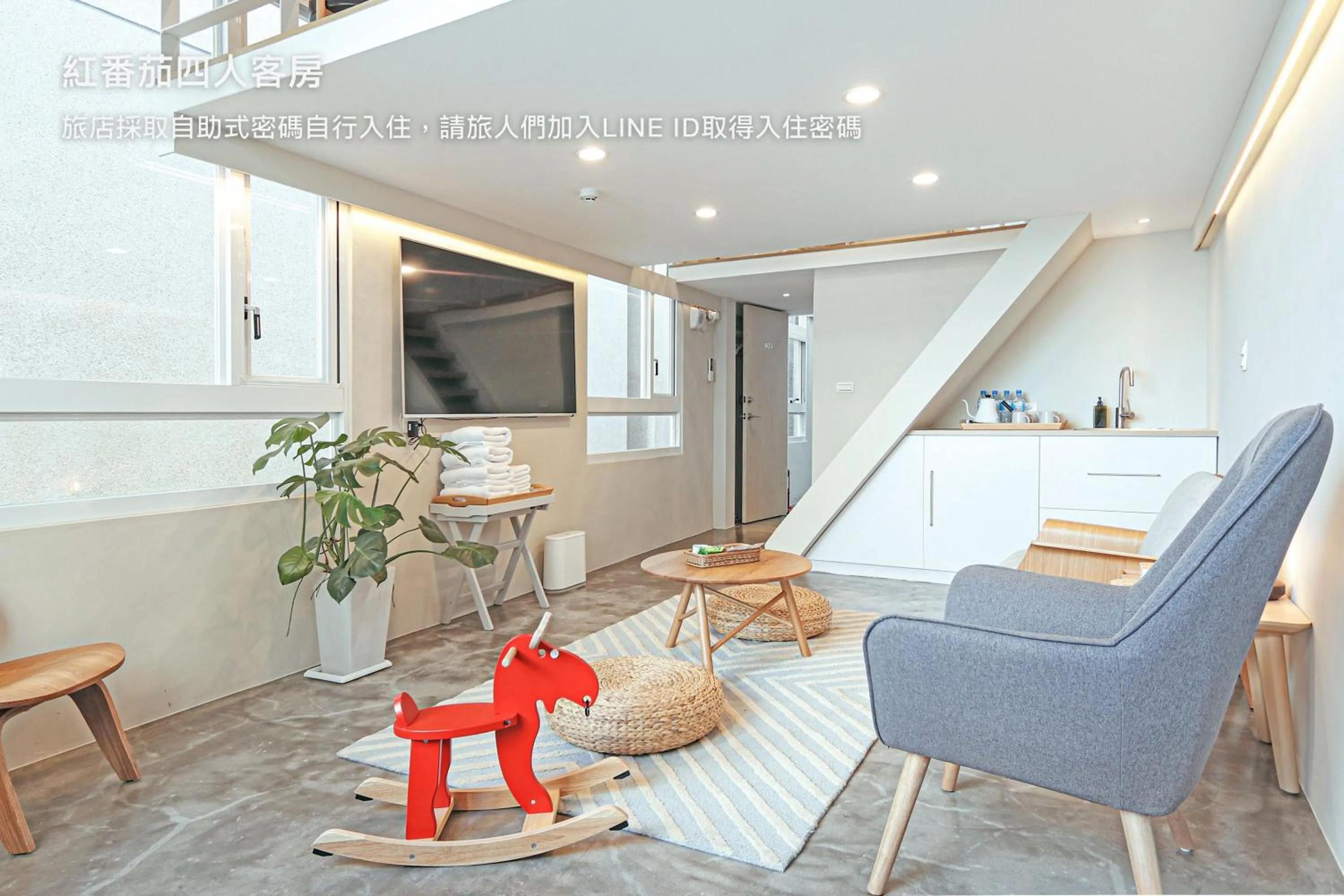 Hostel Tomato 番茄溫泉青旅