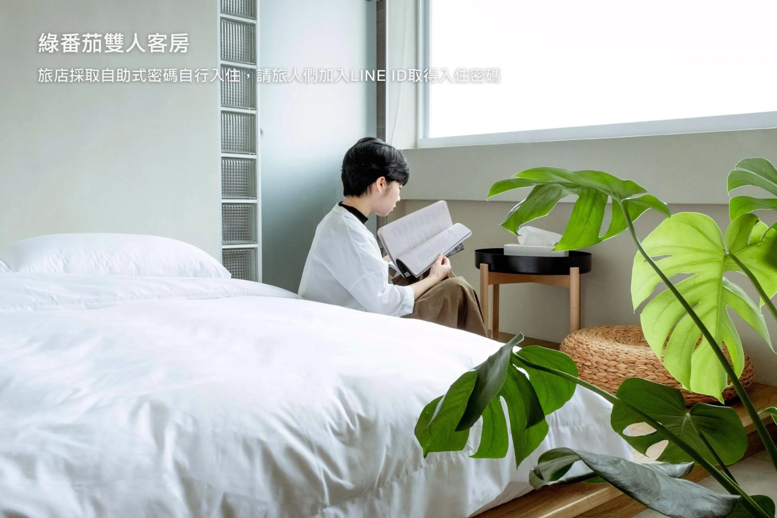 Bed in Hostel Tomato 番茄溫泉青旅