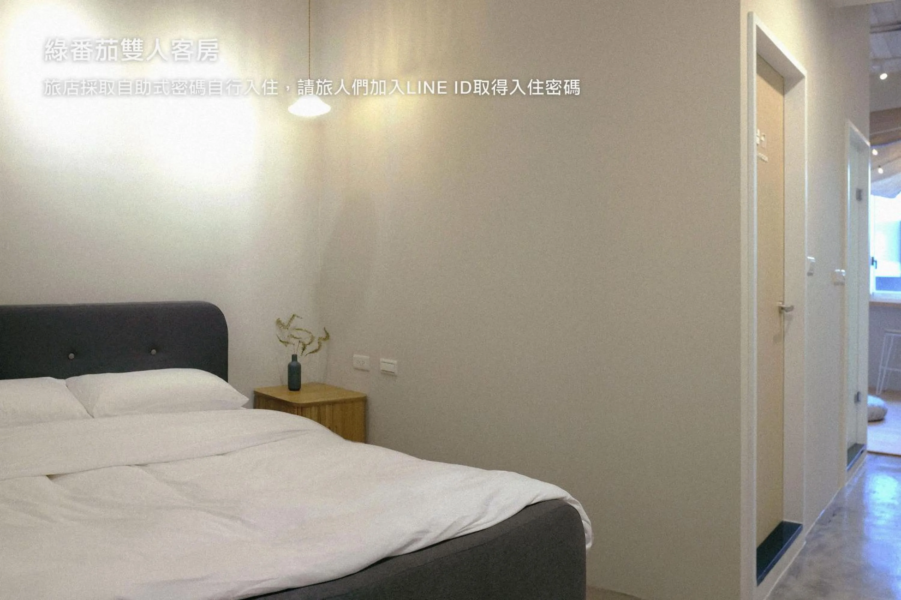 Bed in Hostel Tomato 番茄溫泉青旅