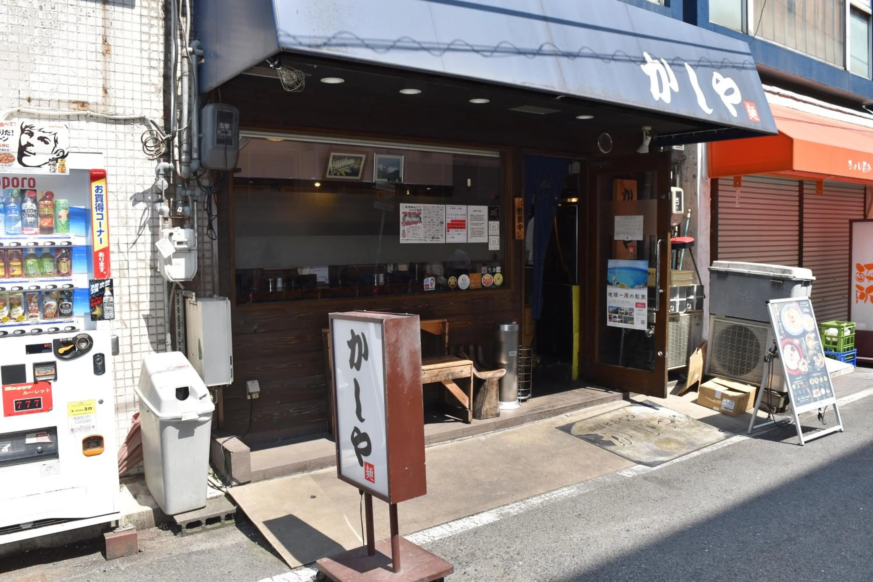 Neighbourhood in Hostel Takeyado