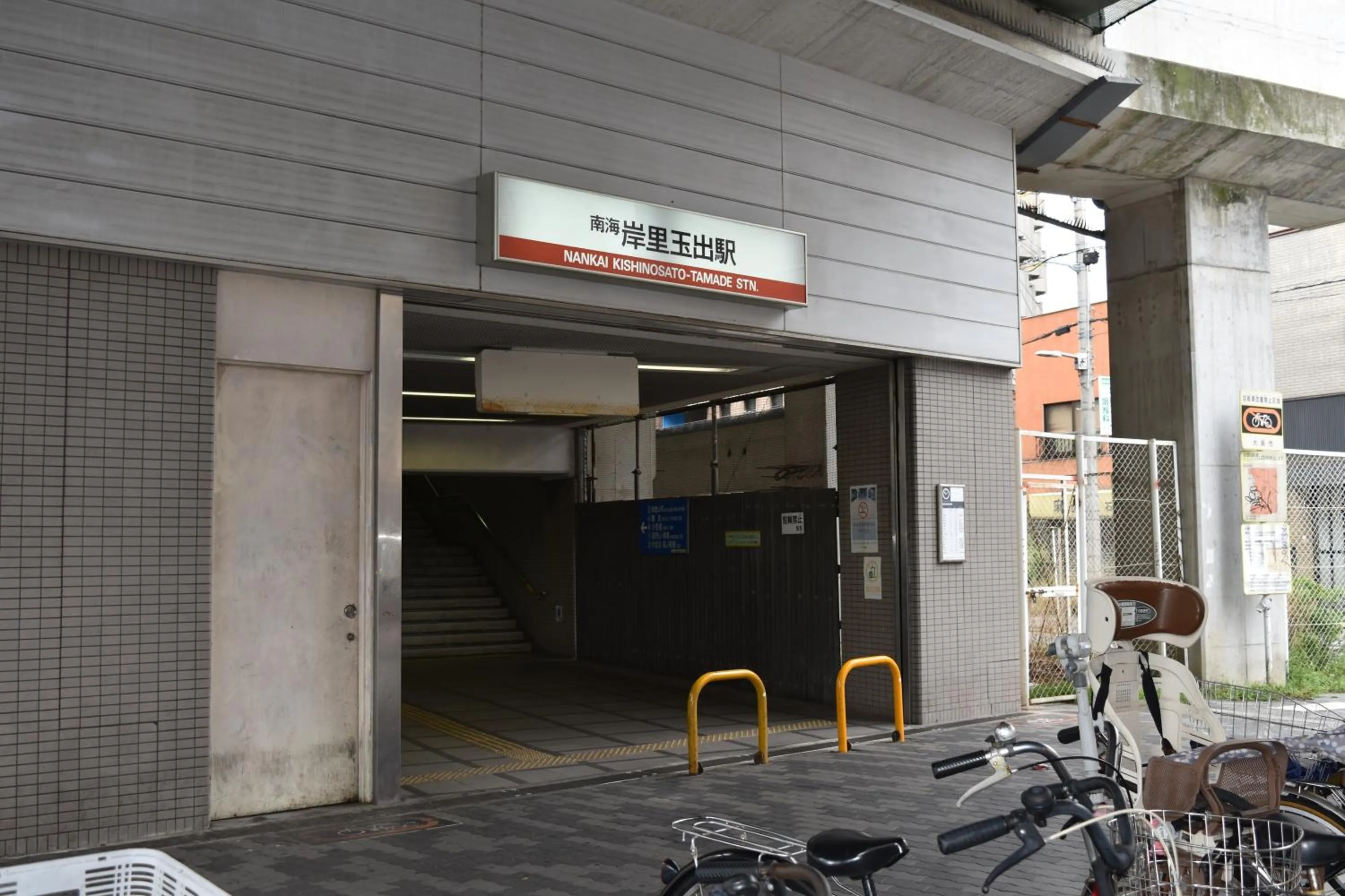 Neighbourhood in Hostel Takeyado