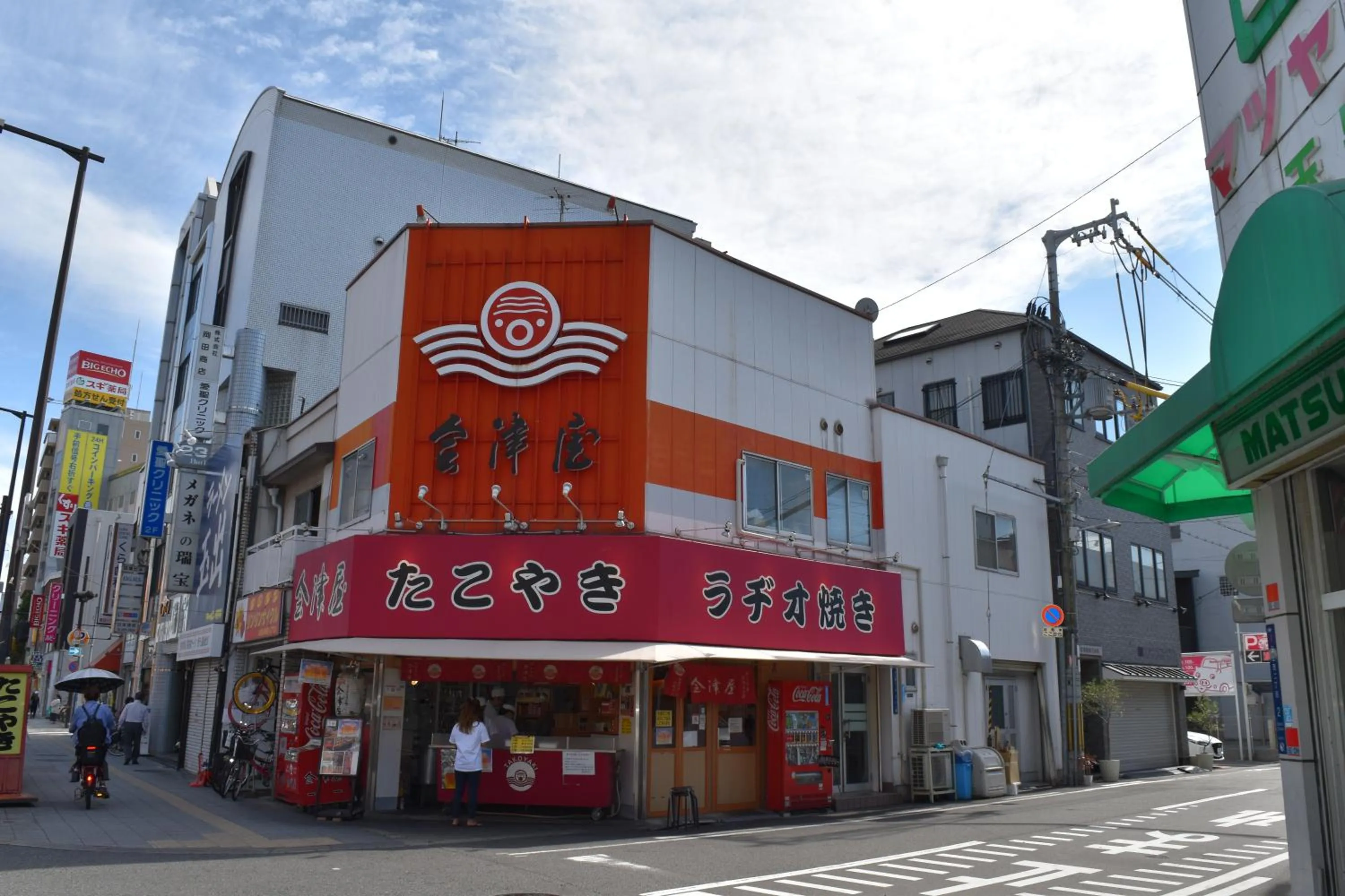 Neighbourhood in Hostel Takeyado