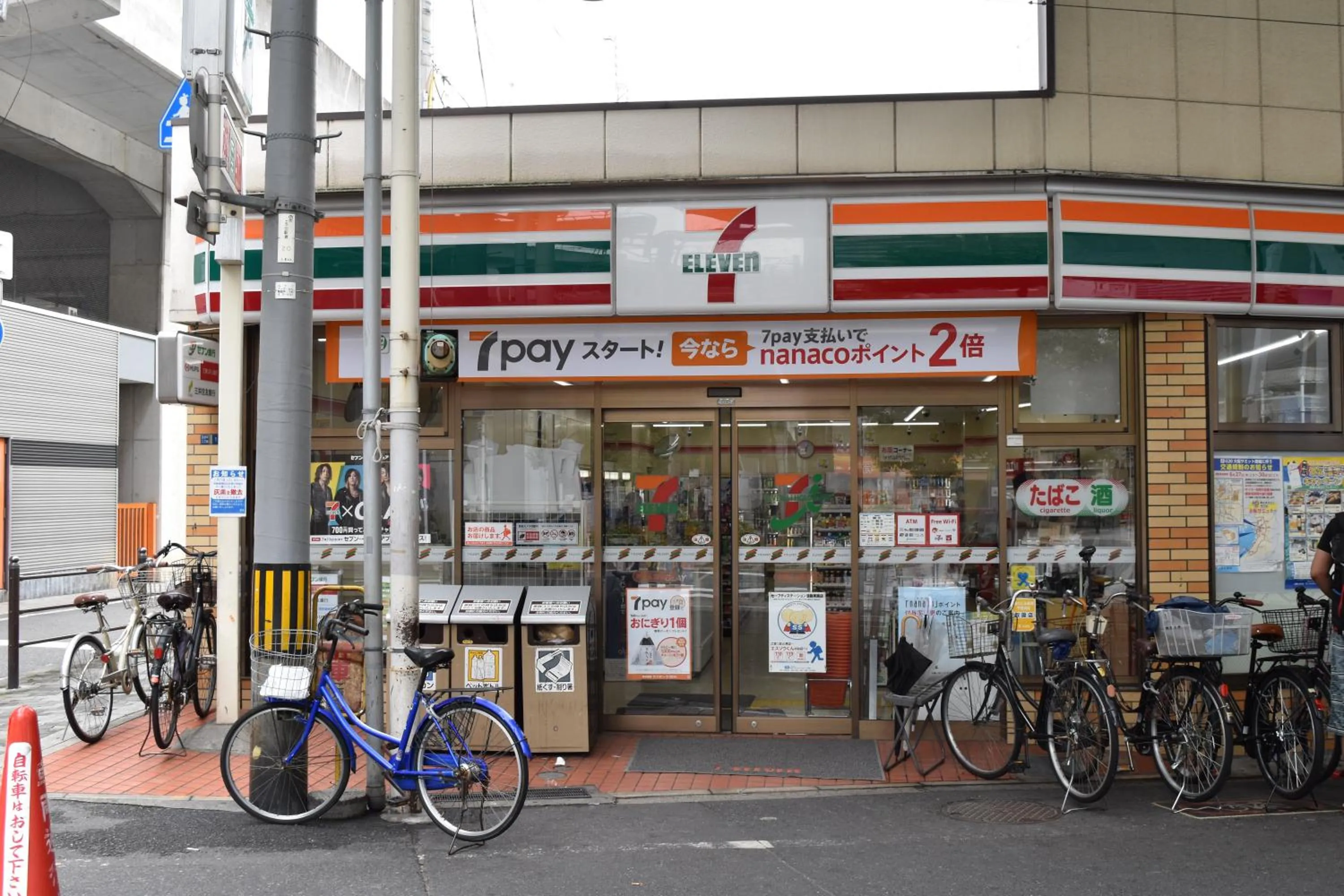 Neighbourhood in Hostel Takeyado