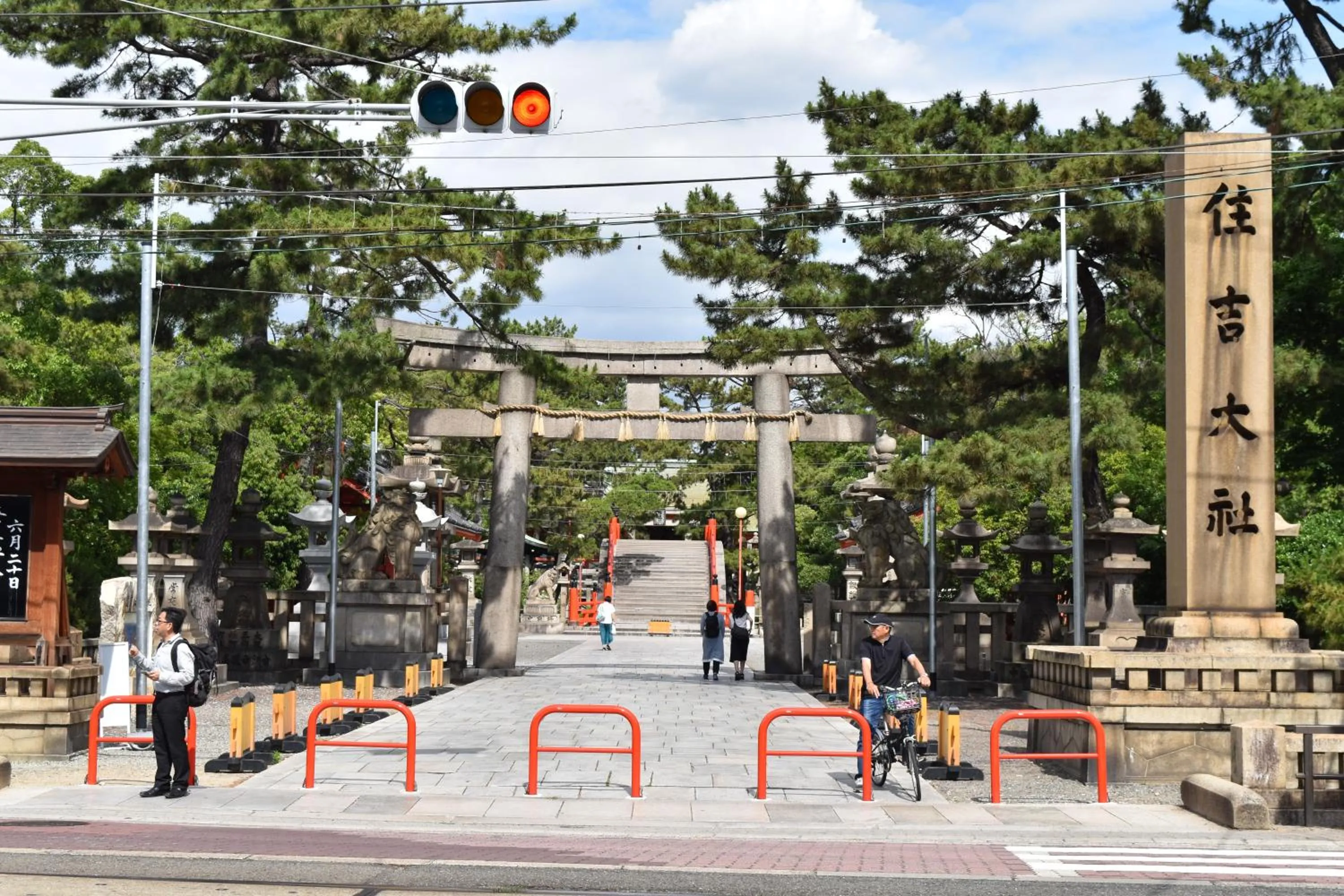 Nearby landmark in Hostel Takeyado