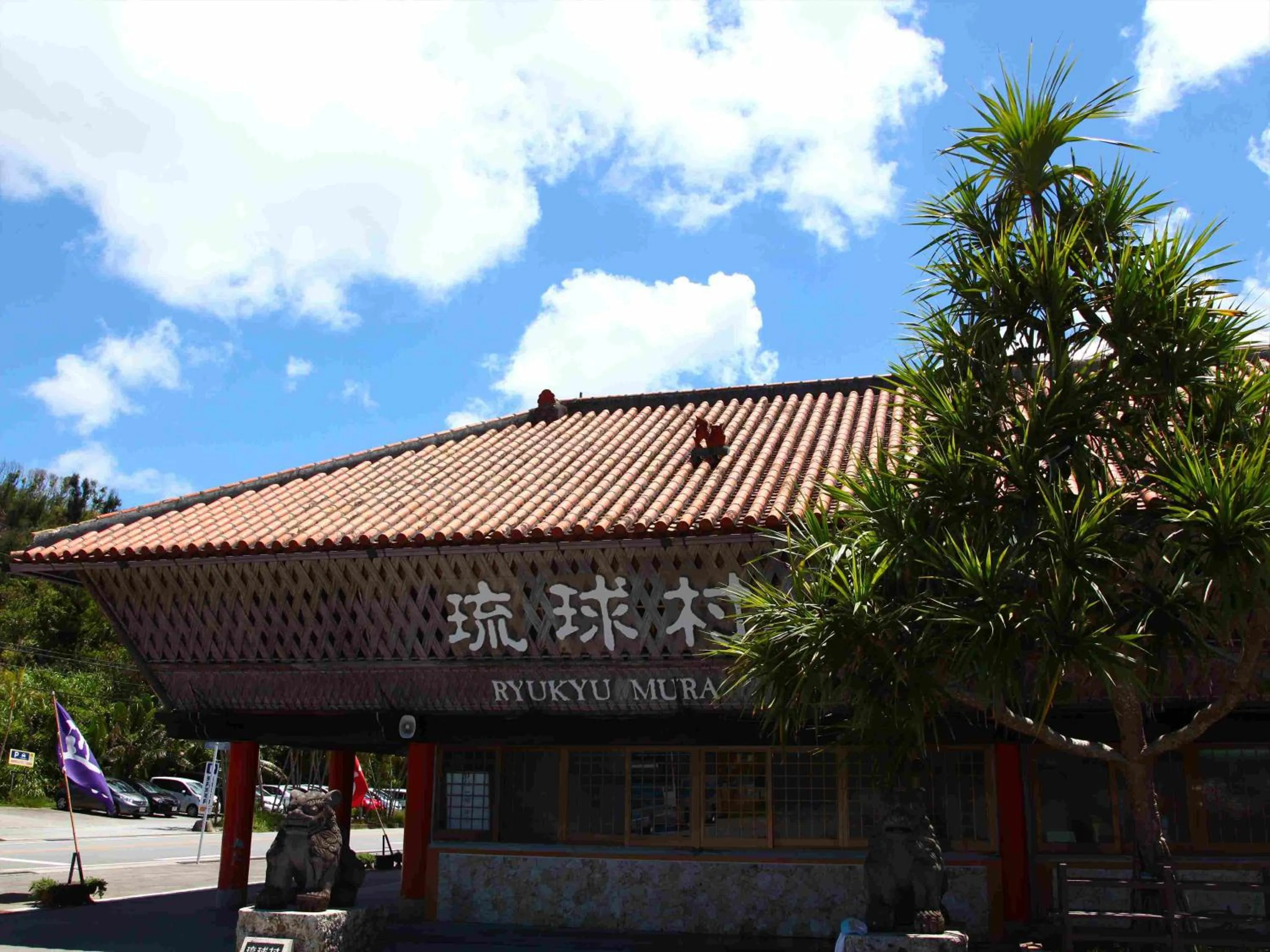 Nearby landmark in Tokyu Stay Okinawa Naha