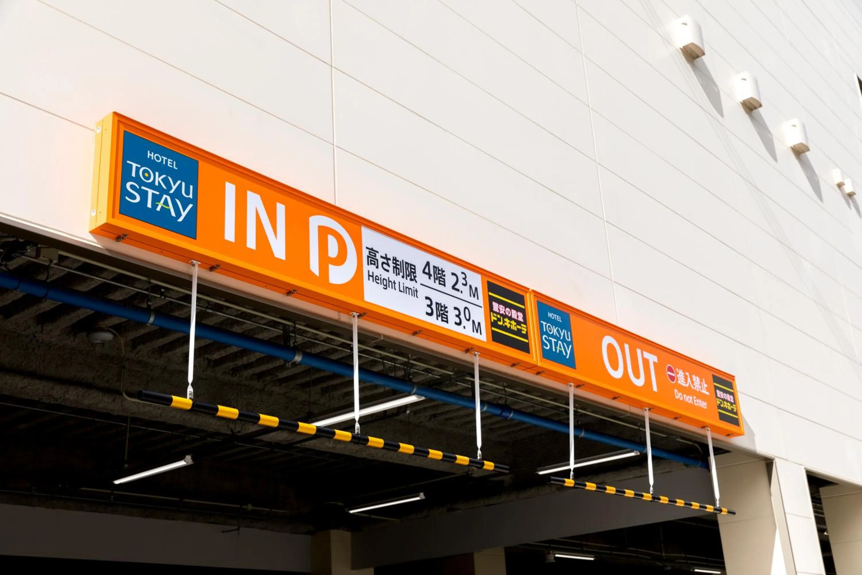 Other in Tokyu Stay Okinawa Naha