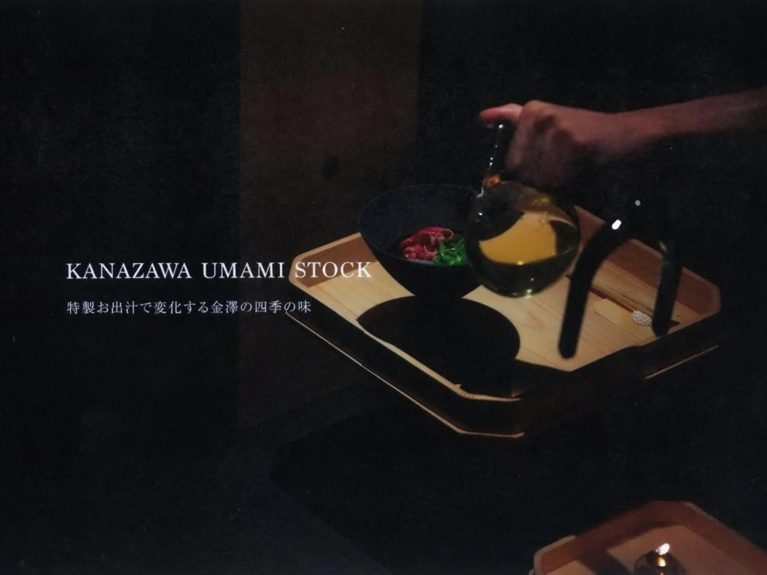 Activities in Tokyu Stay Kanazawa