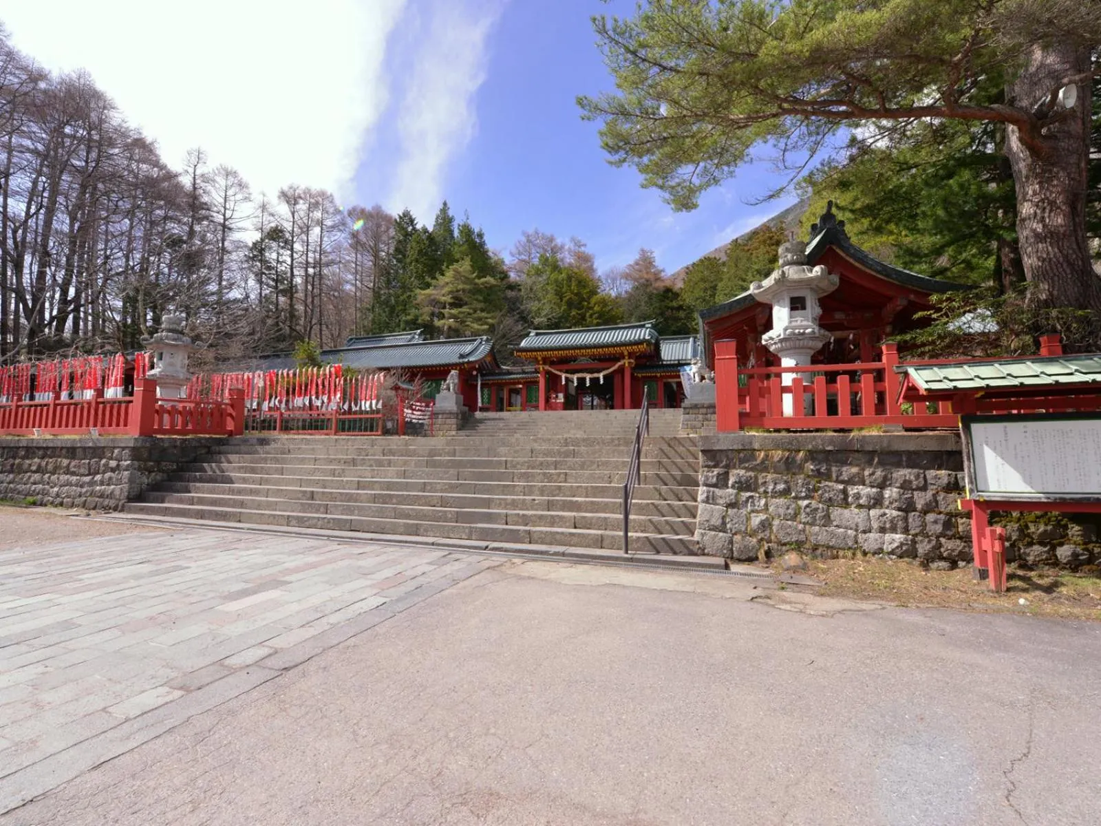 Nearby landmark in Nikko Sansui