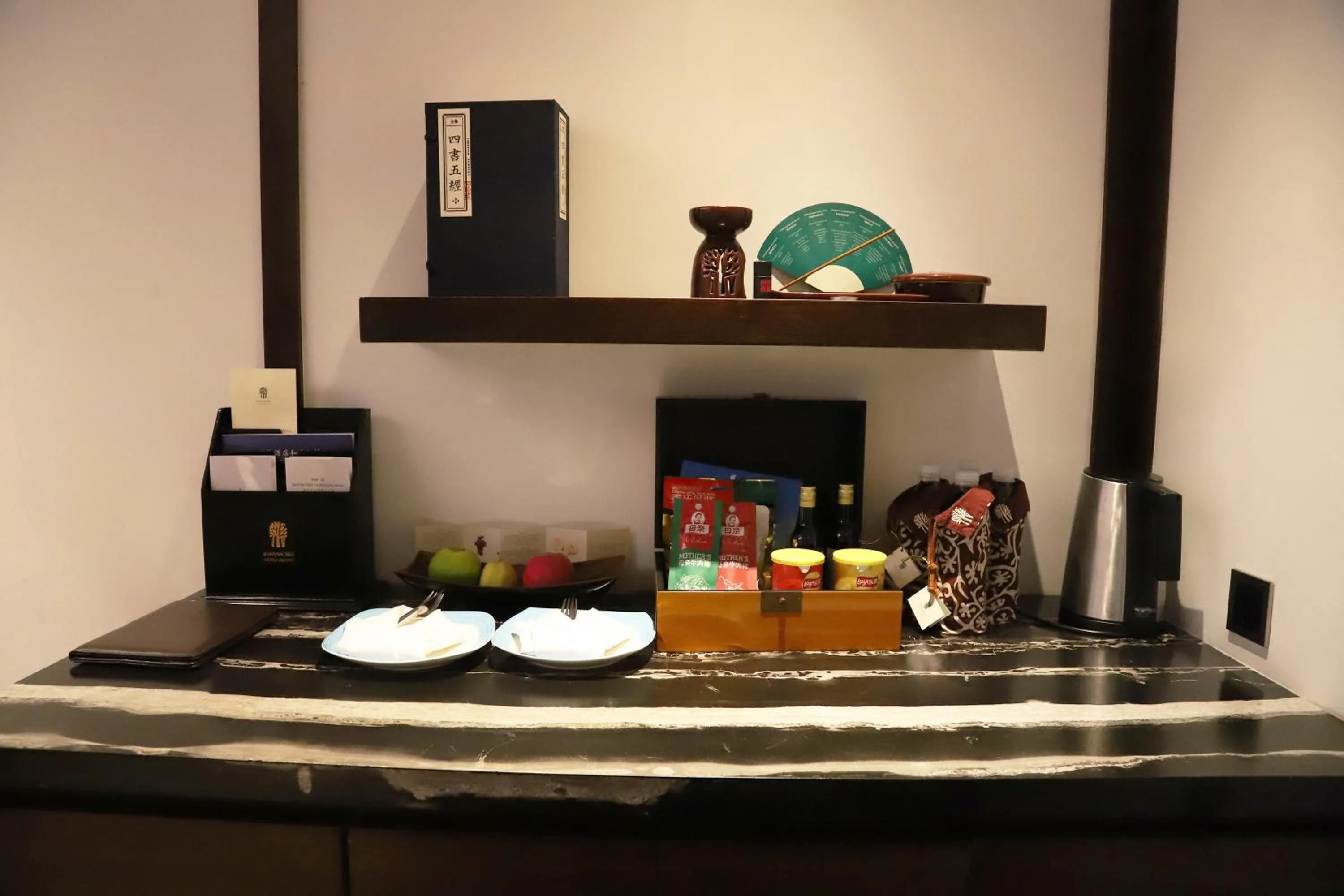 room service in Banyan Tree Chongqing Beibei
