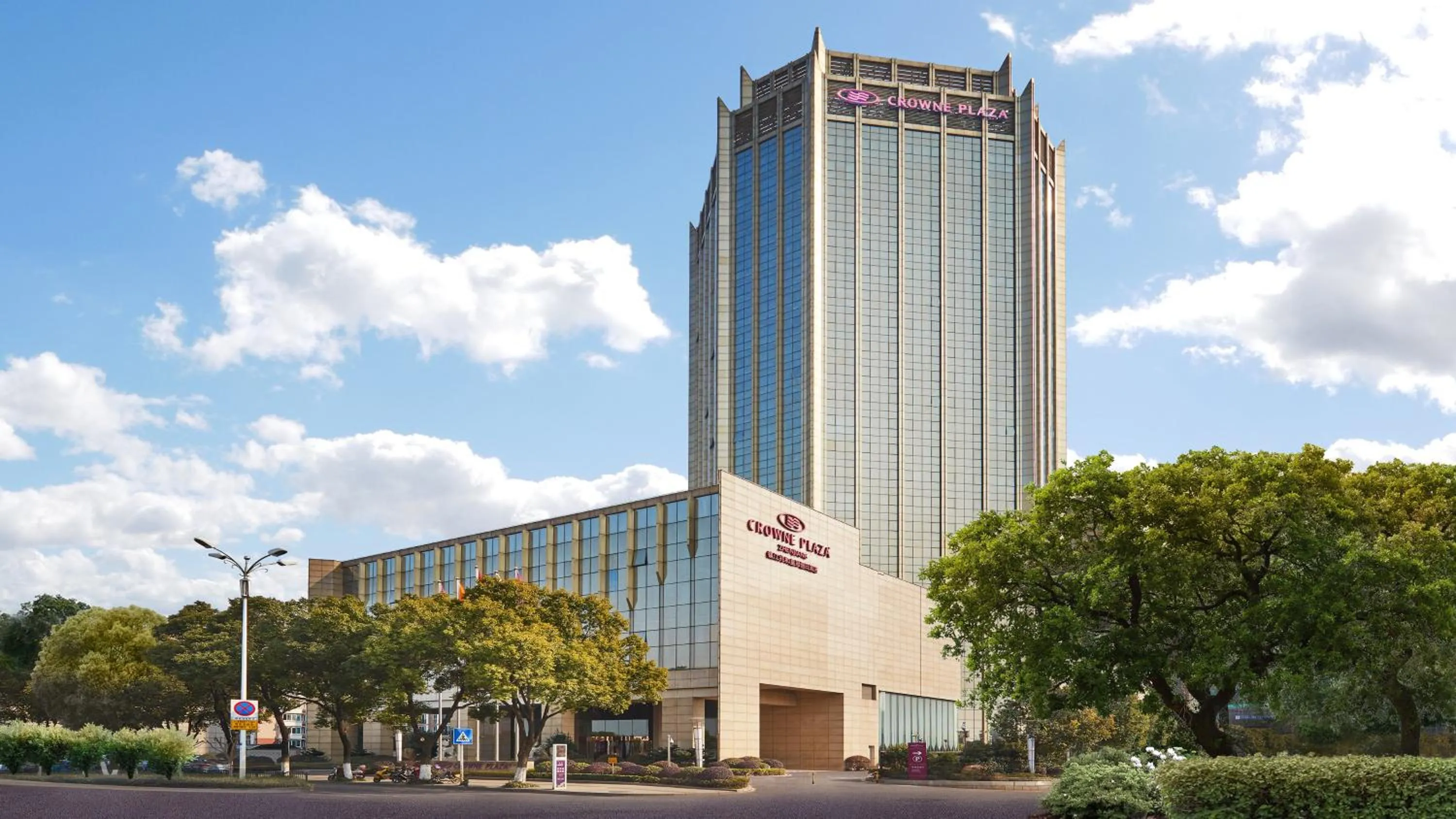 Property building in Crowne Plaza Zhenjiang by IHG