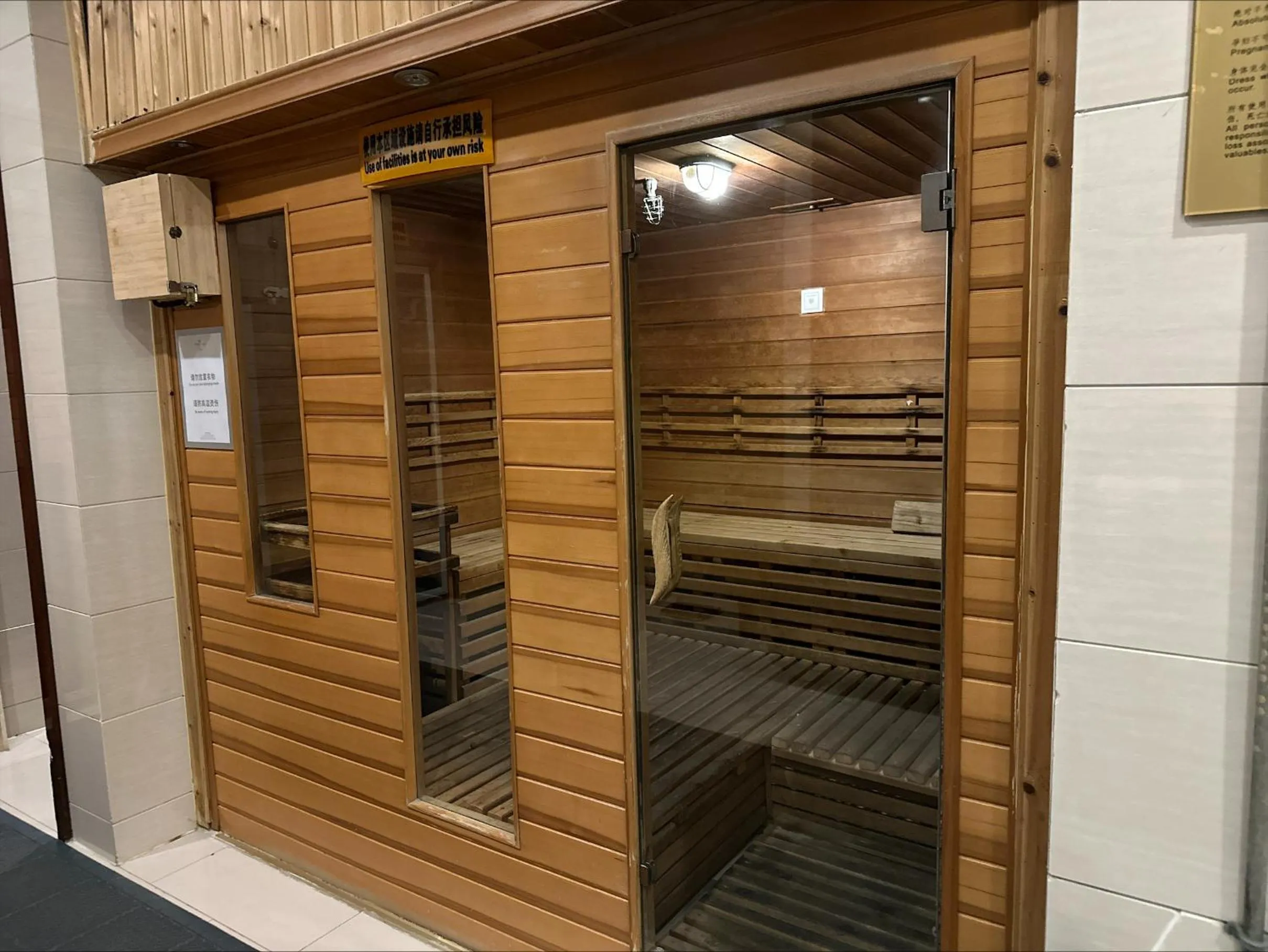Sauna in Crowne Plaza Zhenjiang by IHG