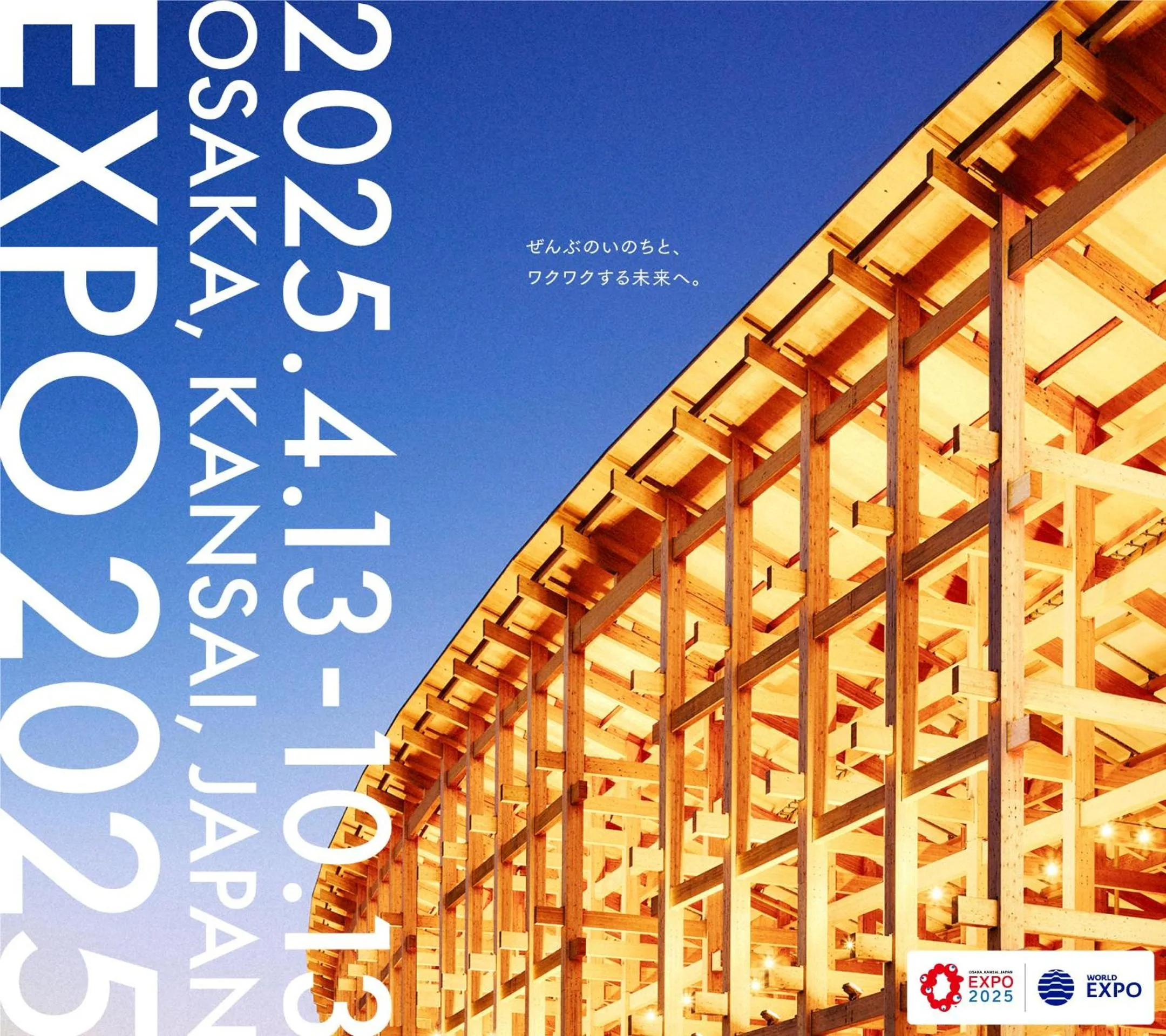 Nearby landmark in Nao's House USJ 一軒家貸切