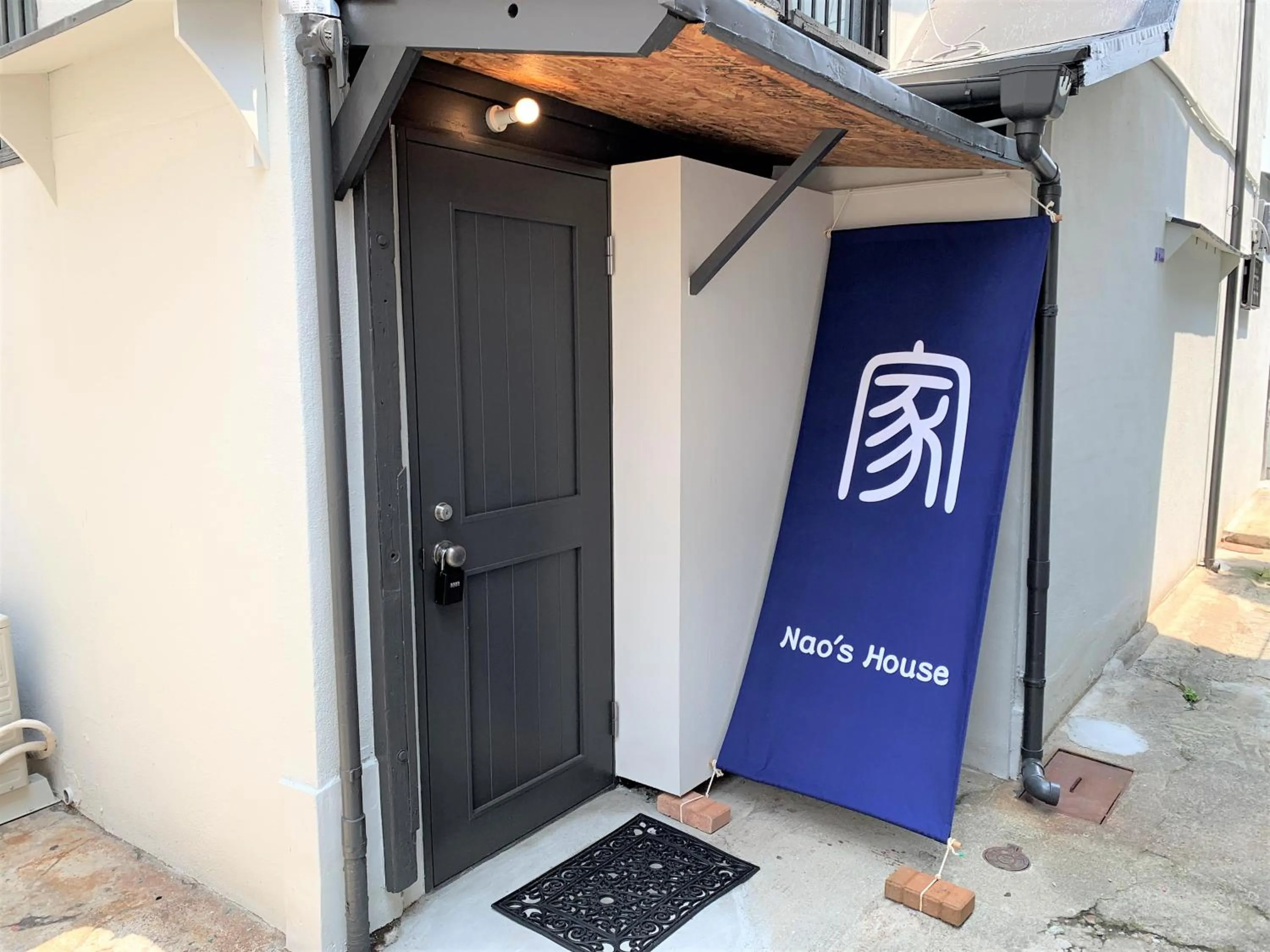 Facade/entrance in Nao's House USJ 一軒家貸切