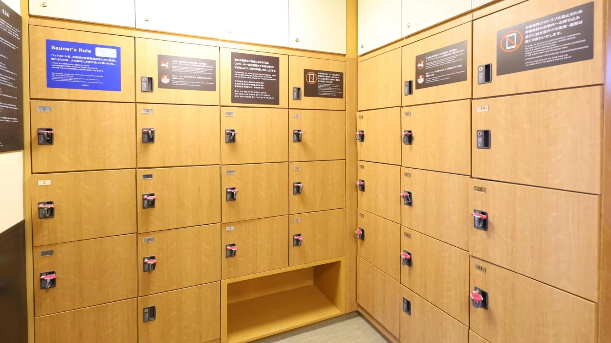 Public Bath in Dormy Inn Mishima