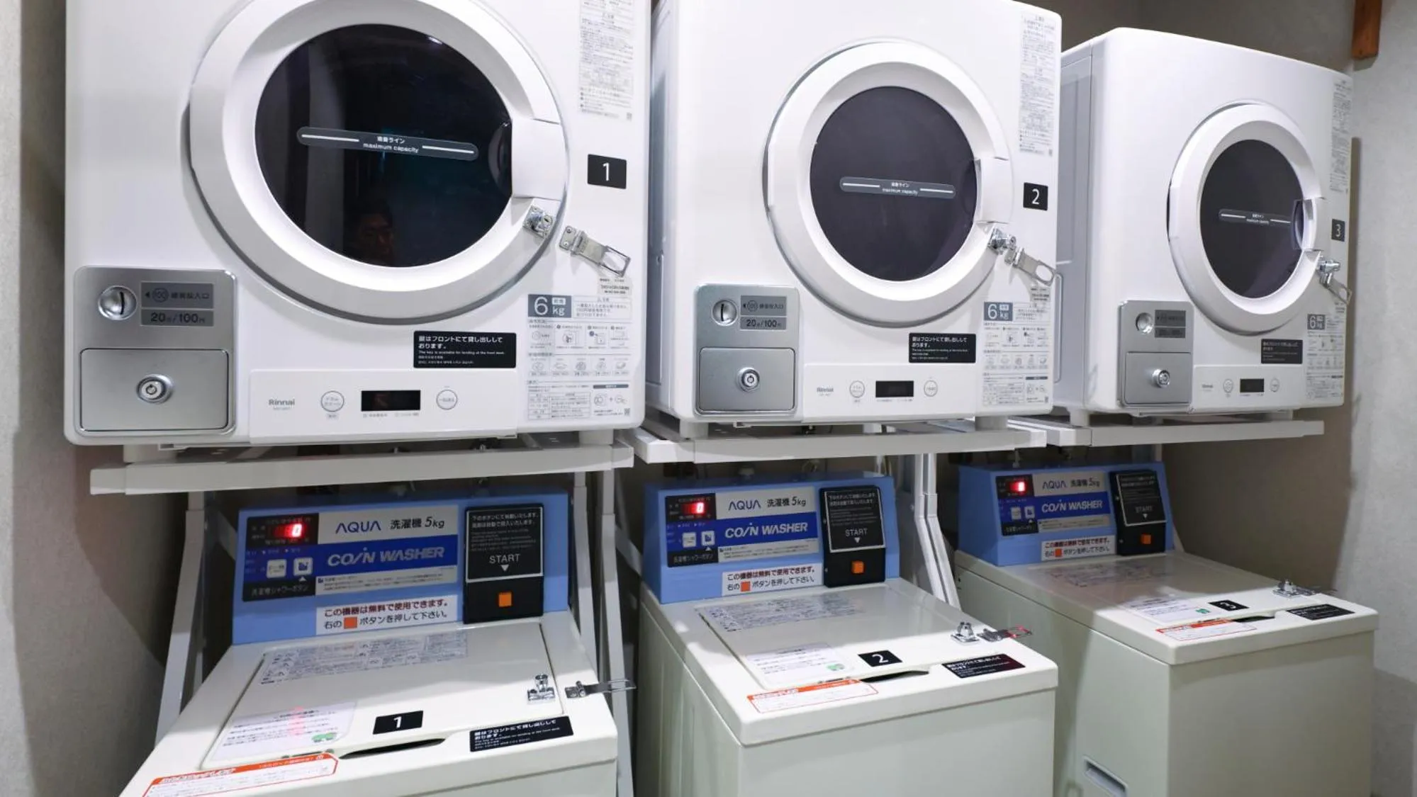 washing machine in Dormy Inn Mishima