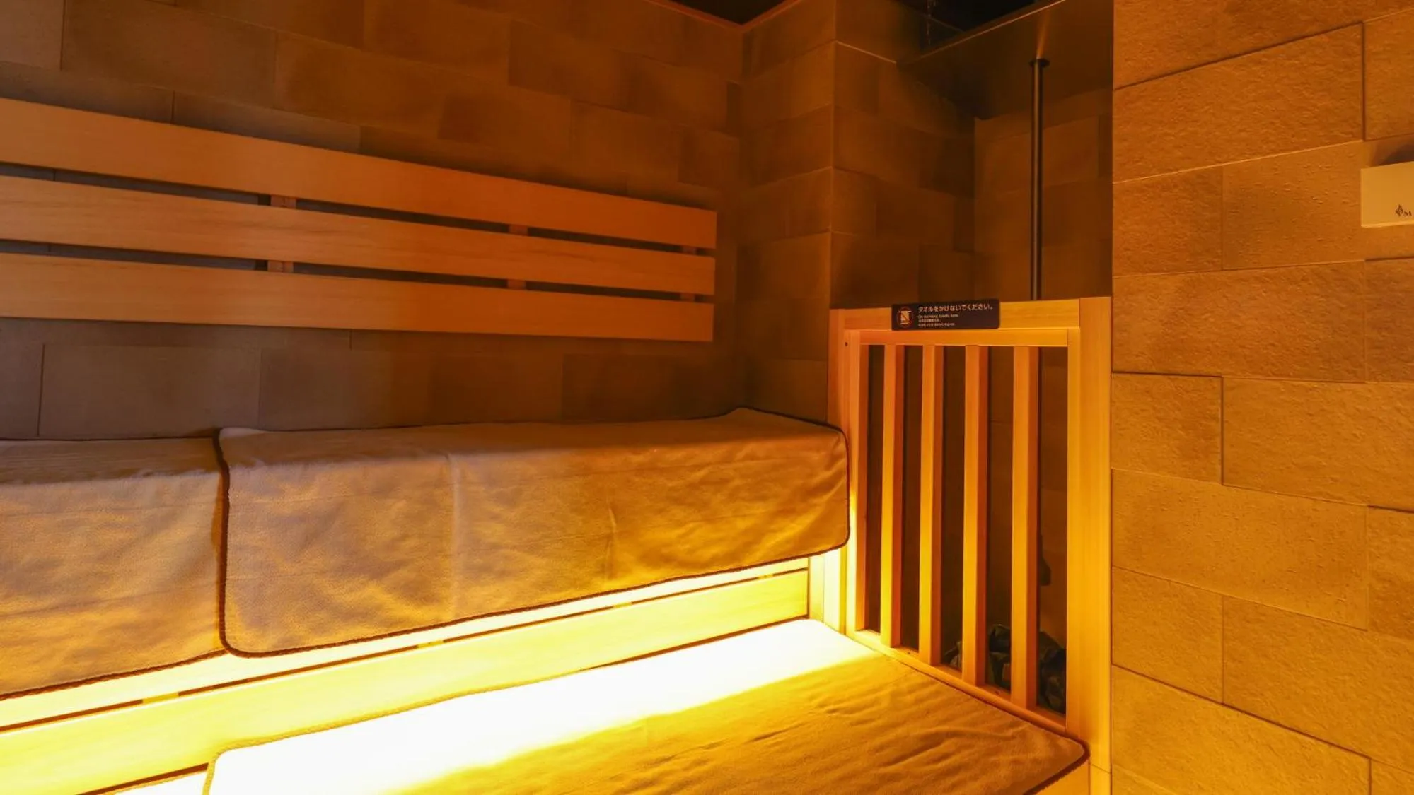 Sauna in Dormy Inn Mishima