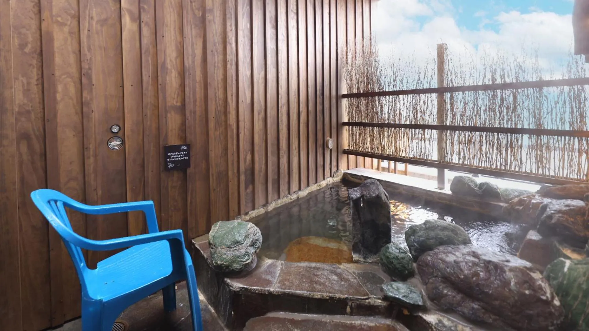 Open Air Bath in Dormy Inn Mishima