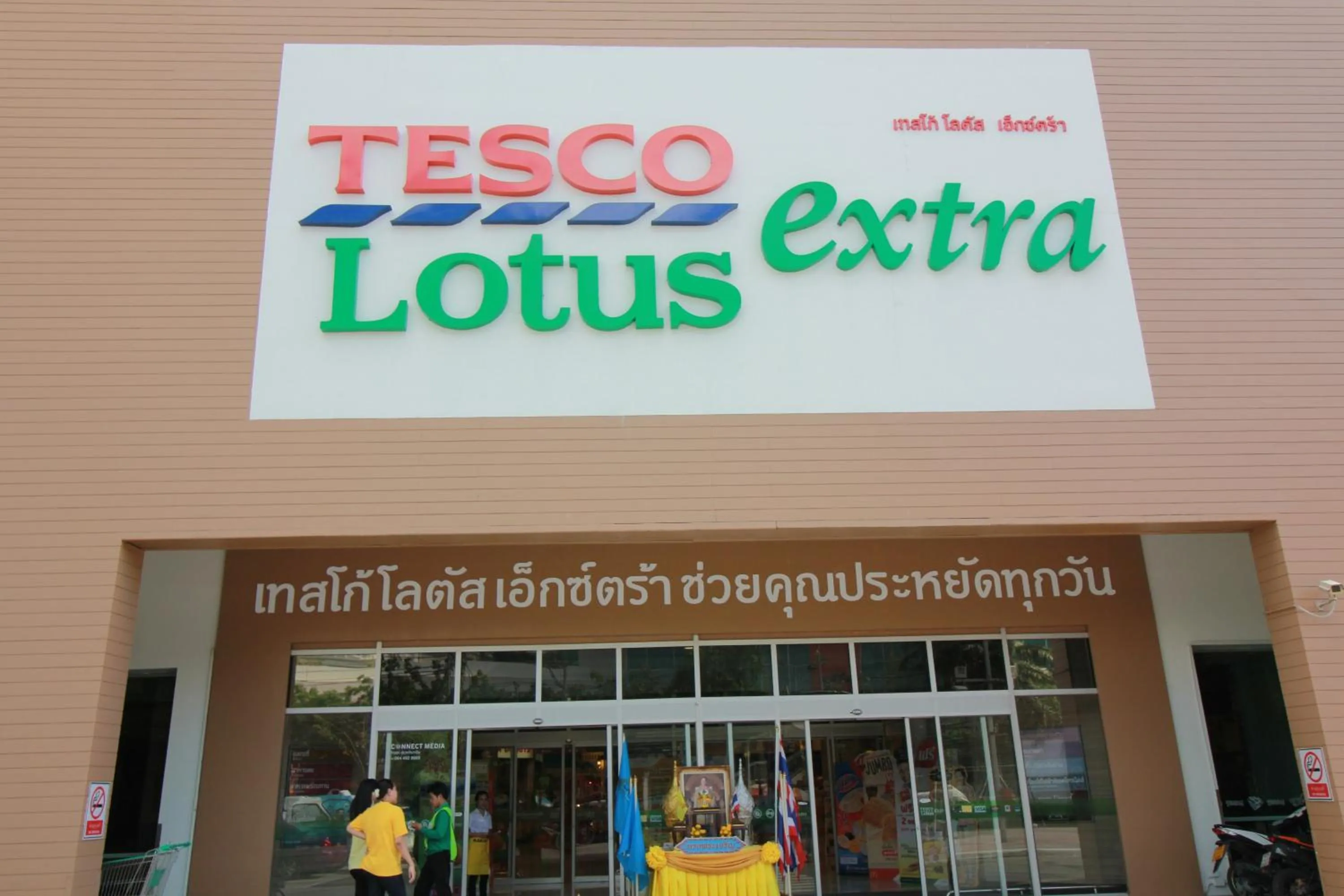 Nearby landmark in Jasmine Grande Residence