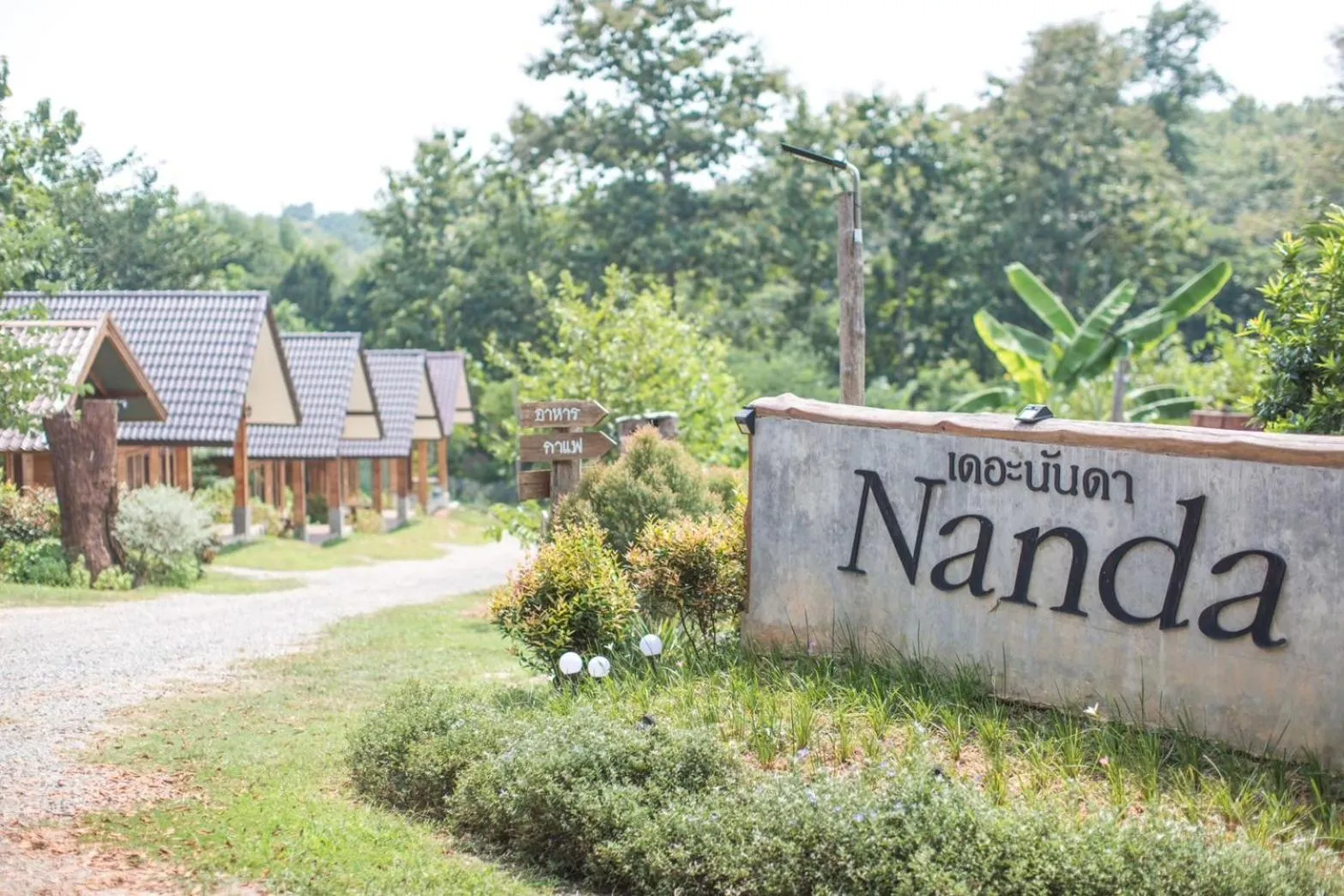 The Nanda Resort