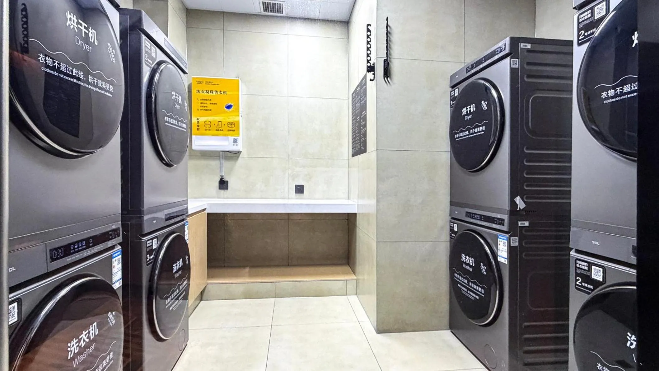 Other in voco Shanghai Hongqiao Hub by IHG