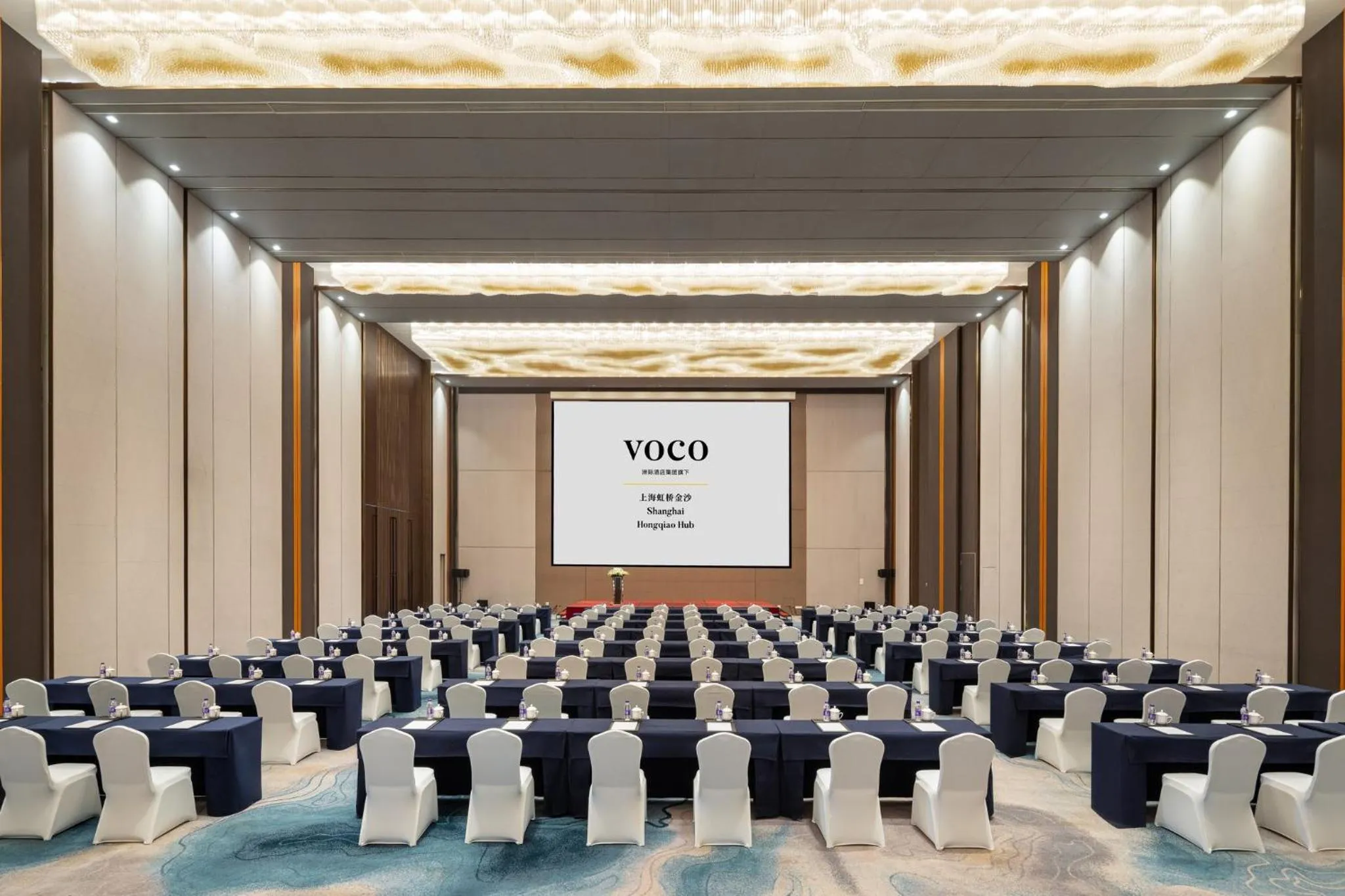 Banquet/Function facilities in voco Shanghai Hongqiao Hub by IHG