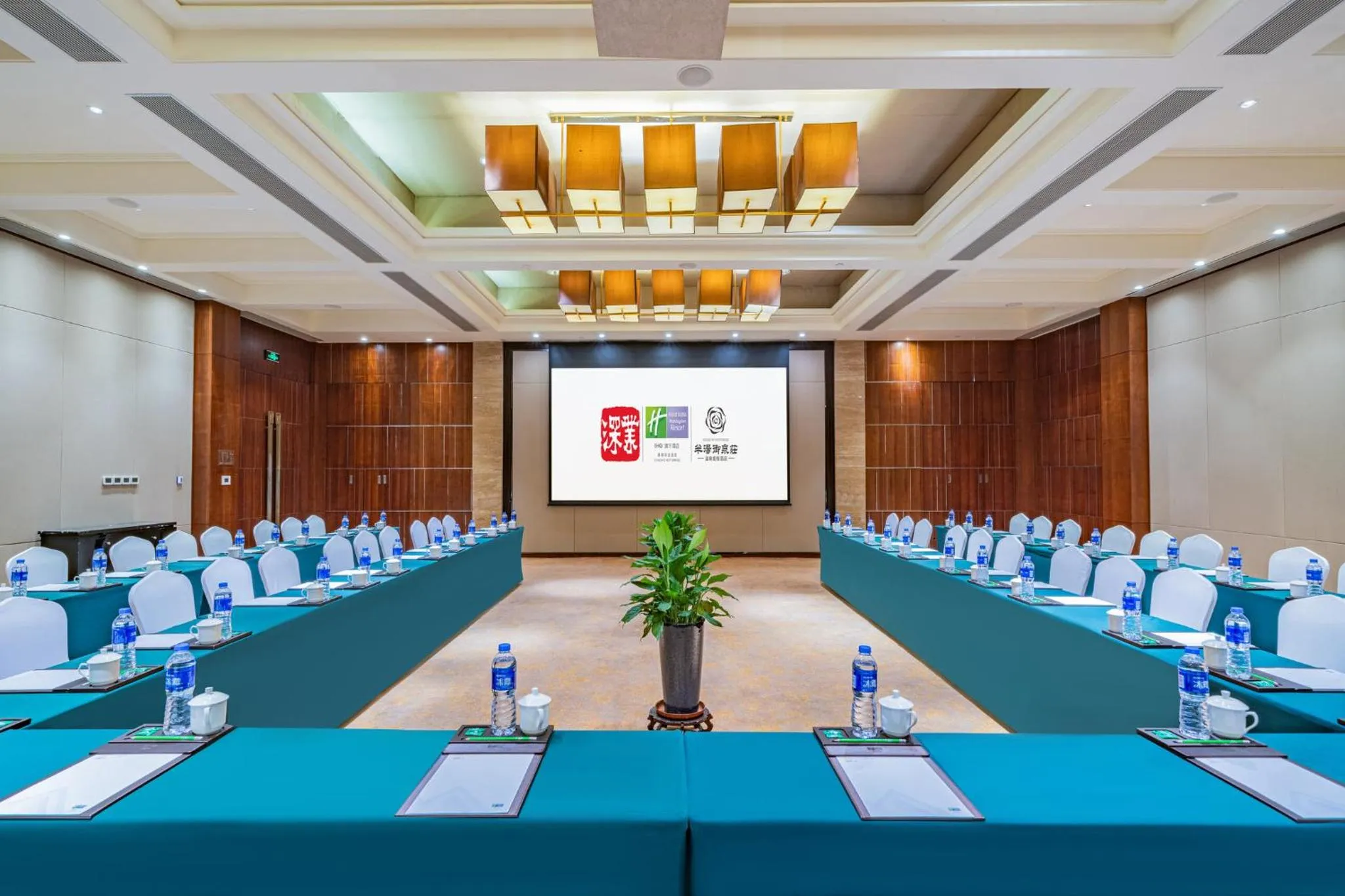 Meeting/conference room in Holiday Inn Resort Chaohu Hot Spring by IHG