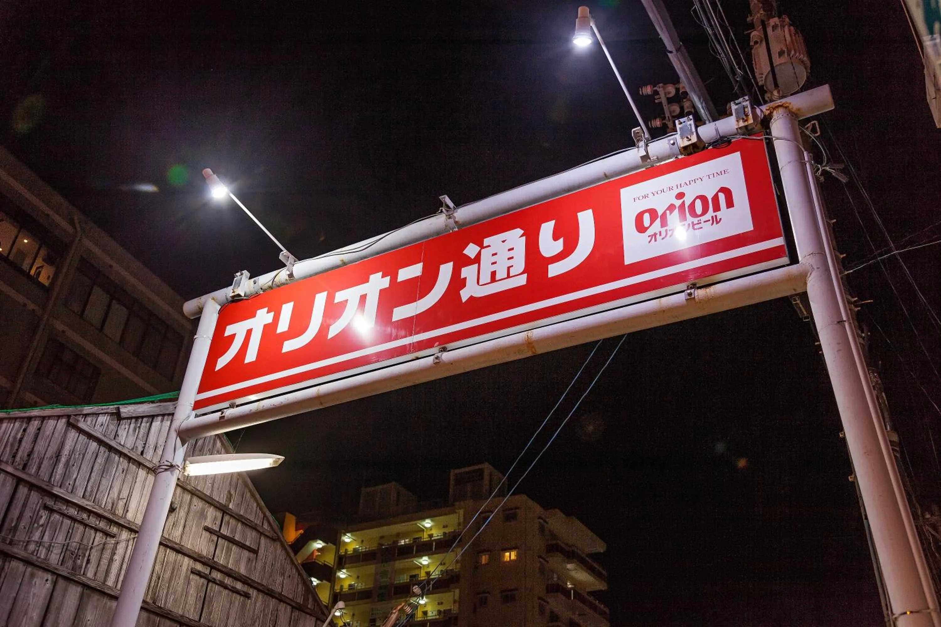 Other in Yonabaru Hotel SUNRIZE OCEAN