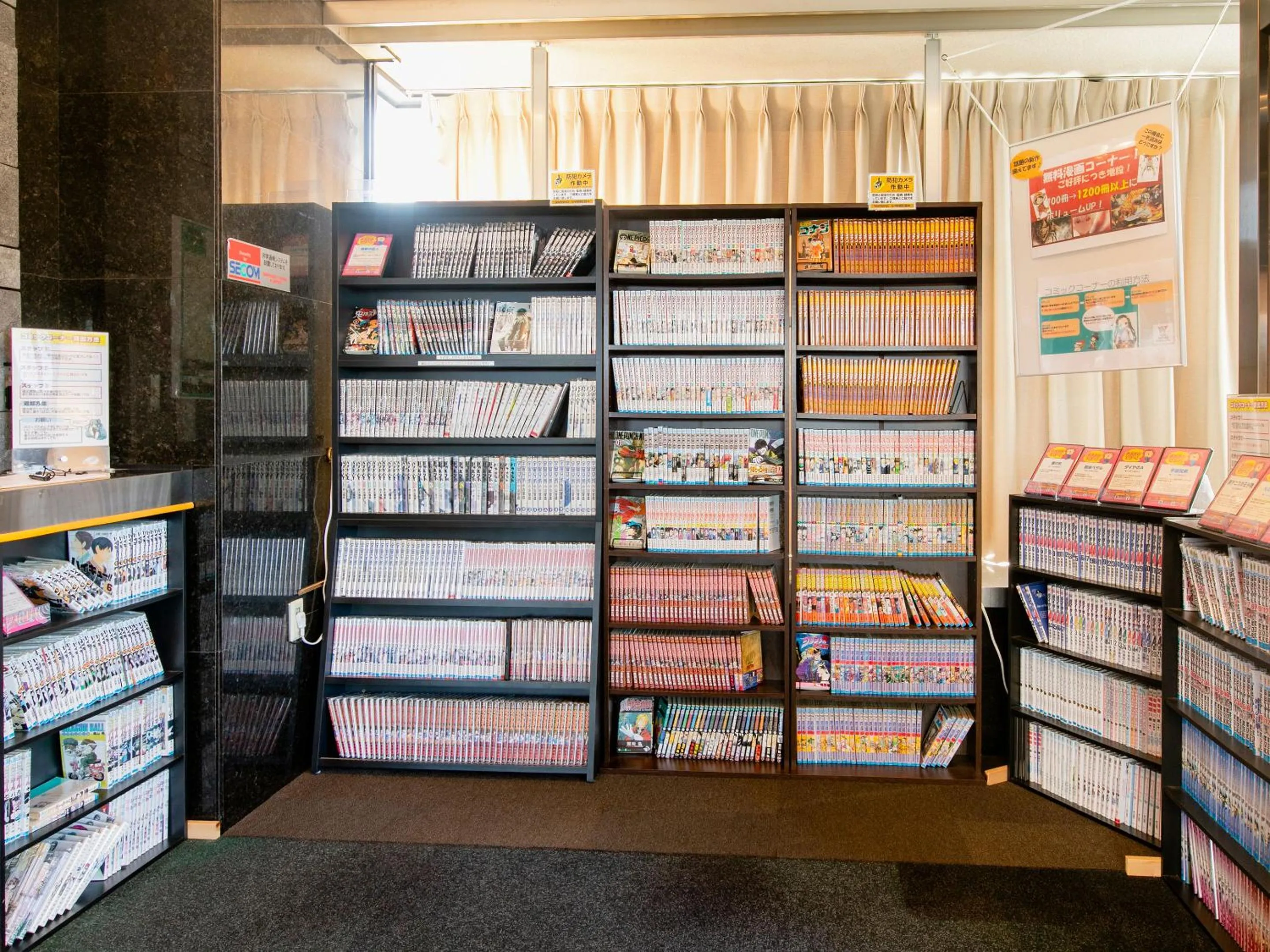 Area and facilities in Hotel Wing International Sagamihara