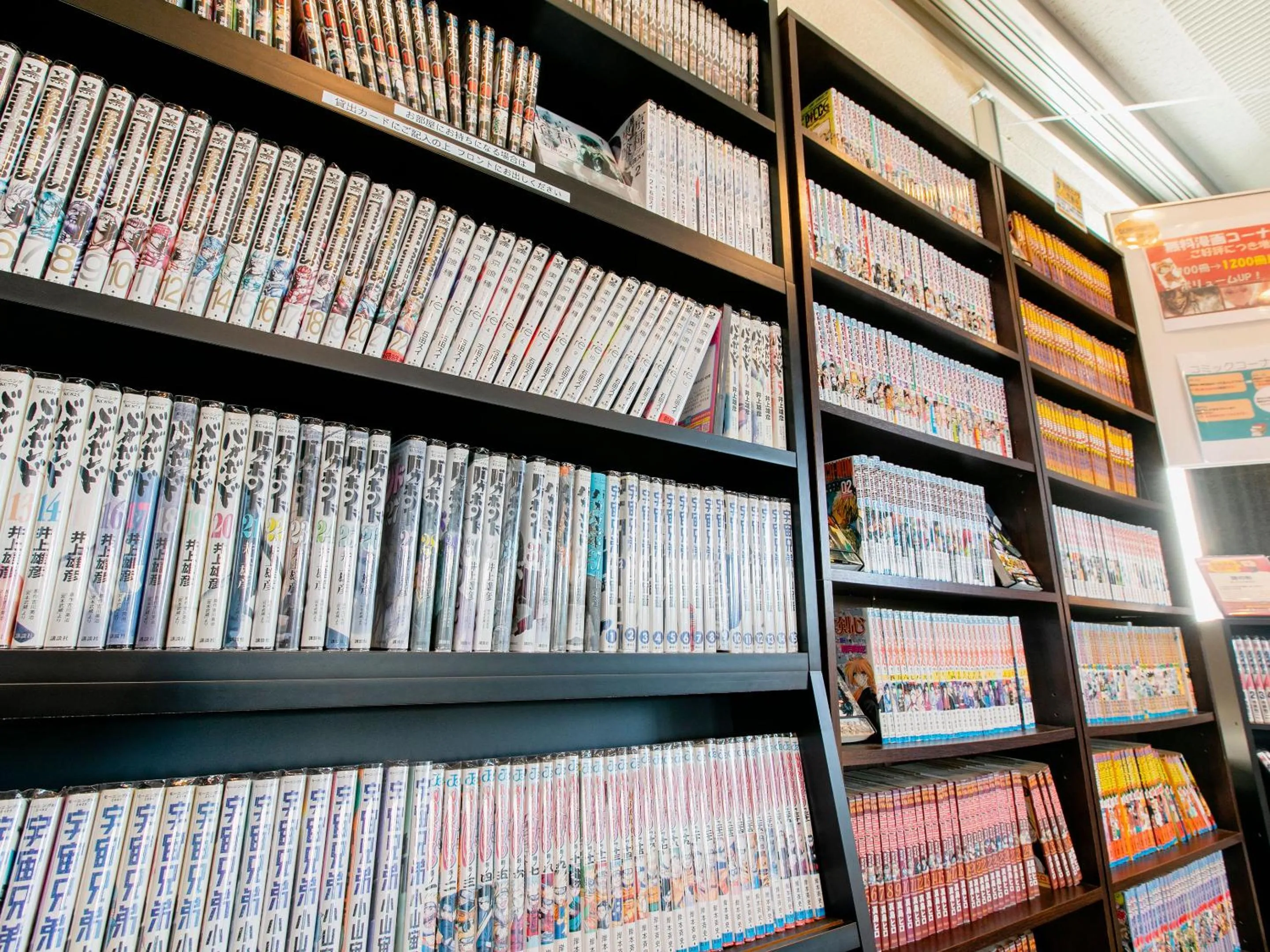 Area and facilities in Hotel Wing International Sagamihara