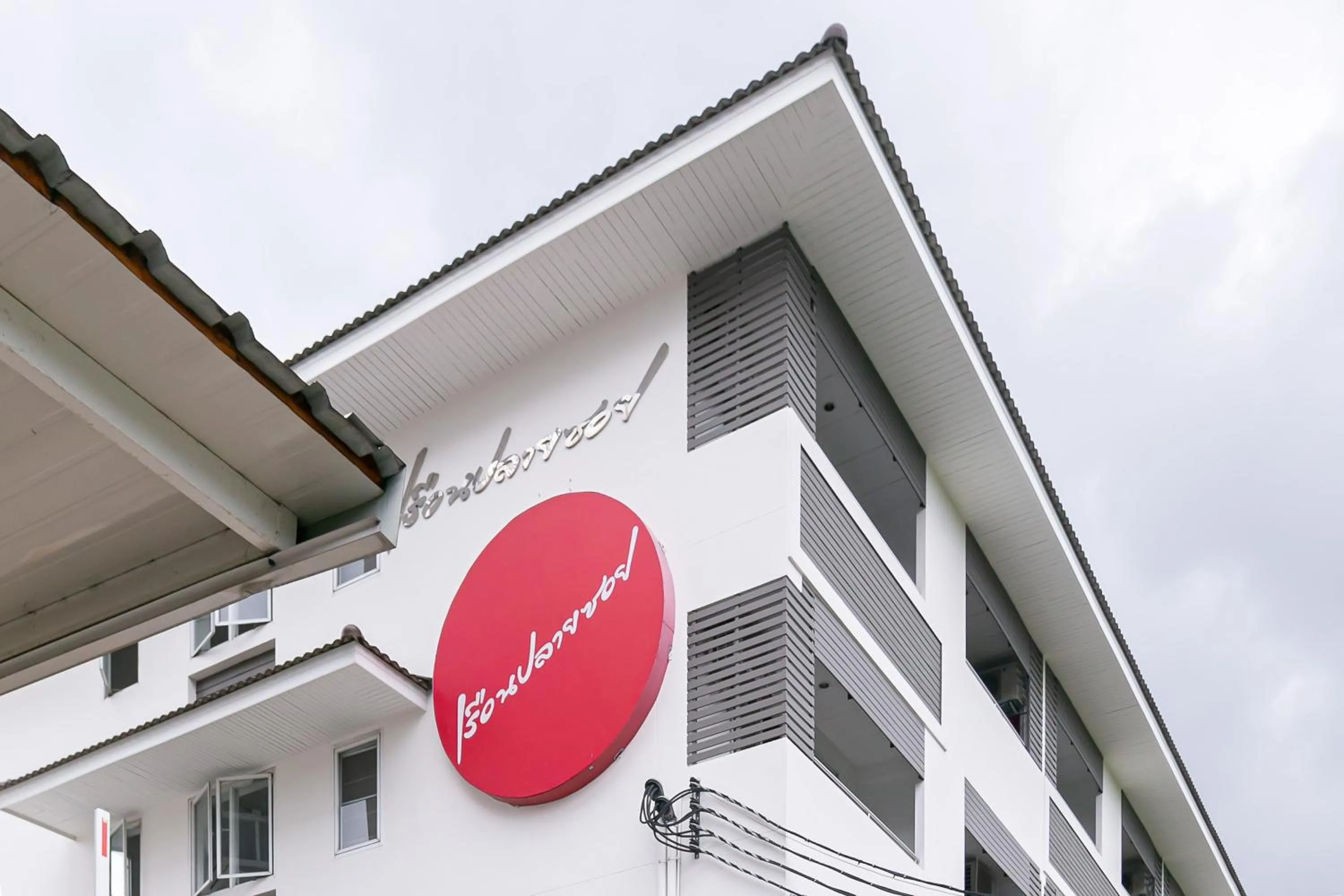 Property building in Ruan Plaisoi Apartment