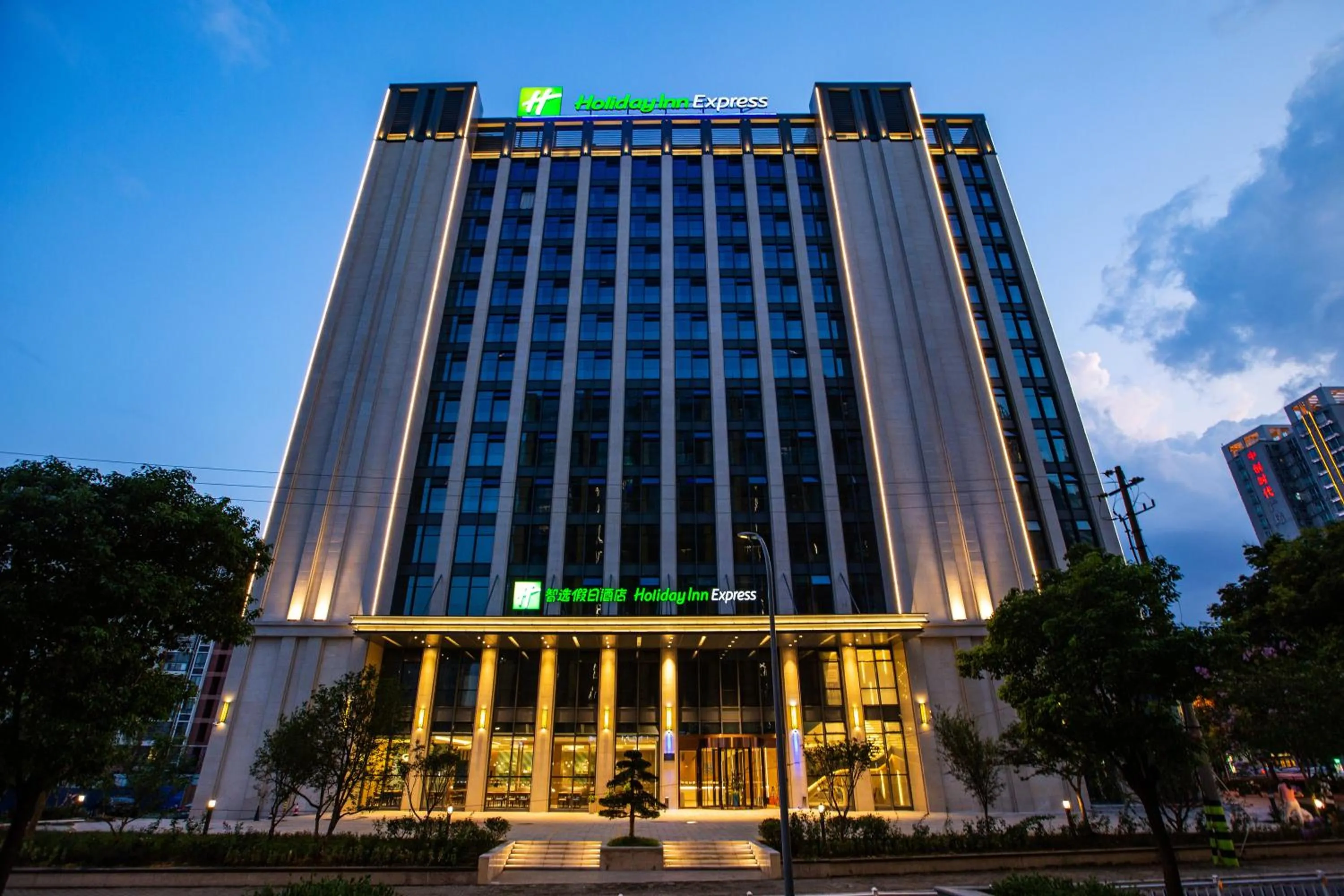 Holiday Inn Express Changzhou Xinbei by IHG