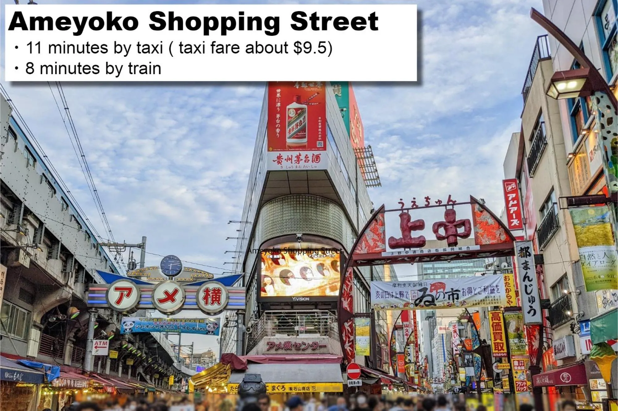 Nearby landmark in hotel MONday Akihabara Asakusabashi