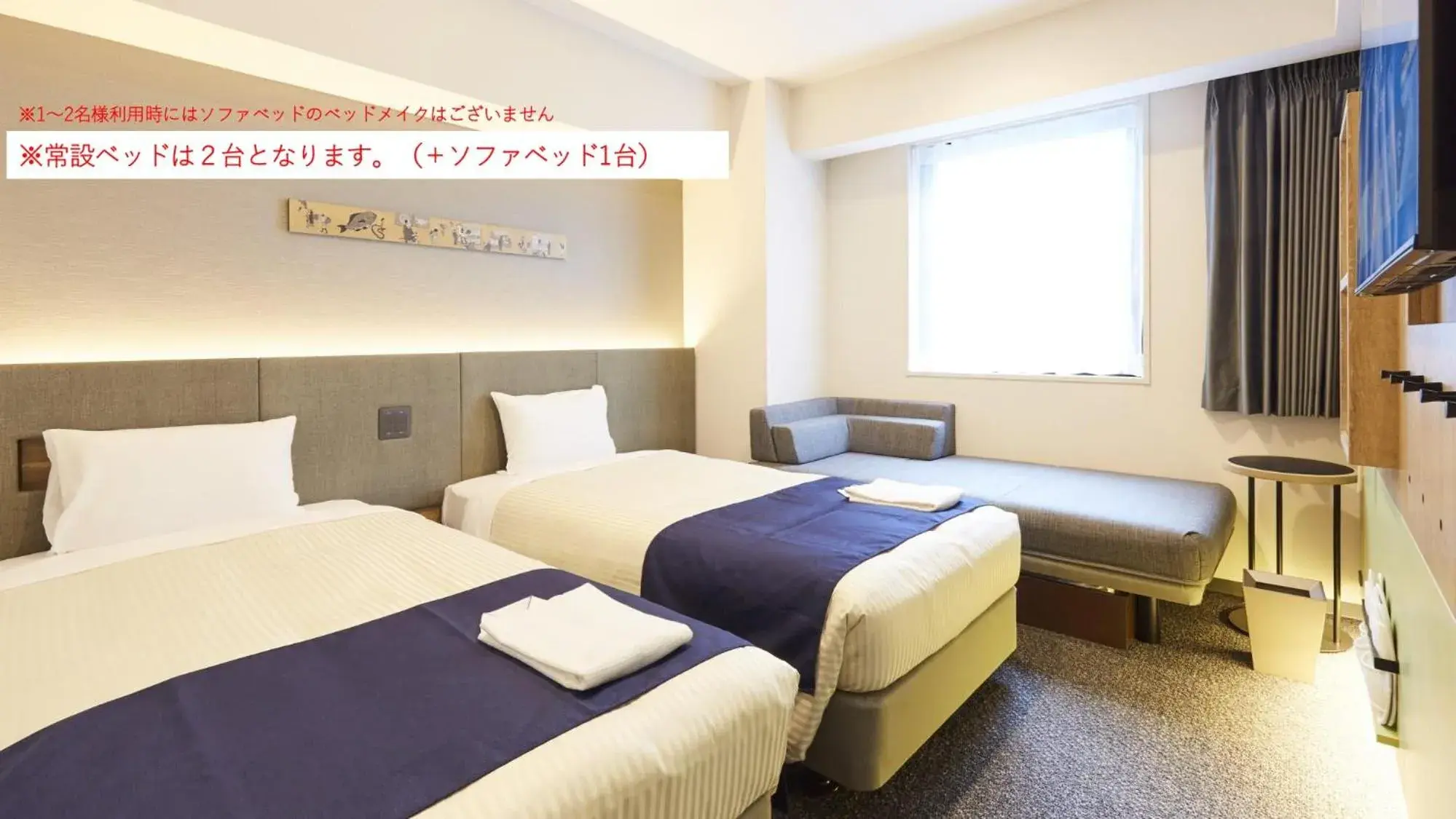 Standard Twin Room with Sofa Bed in hotel MONday Premium Ueno Okachimachi Standard Twin Room with Sofa Bed in hotel MONday Premium Ueno Okachimachi