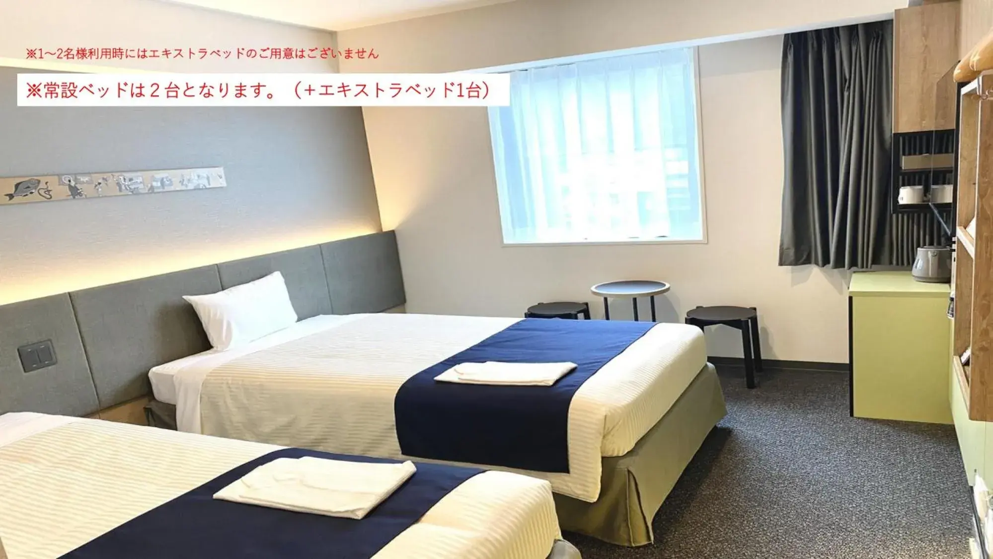 Deluxe Twin Room with Extra Bed in hotel MONday Premium Ueno Okachimachi Deluxe Twin Room with Extra Bed in hotel MONday Premium Ueno Okachimachi